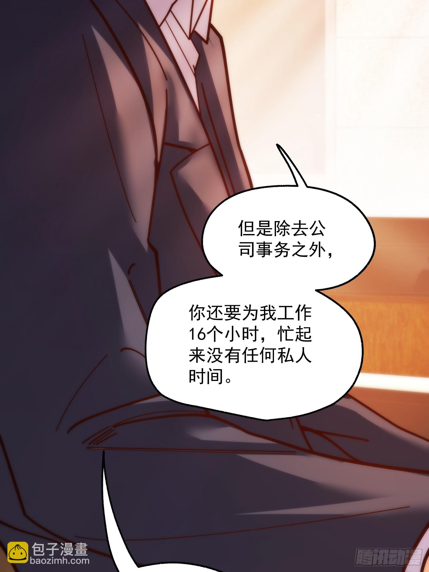 第180话(1/2)-第180话