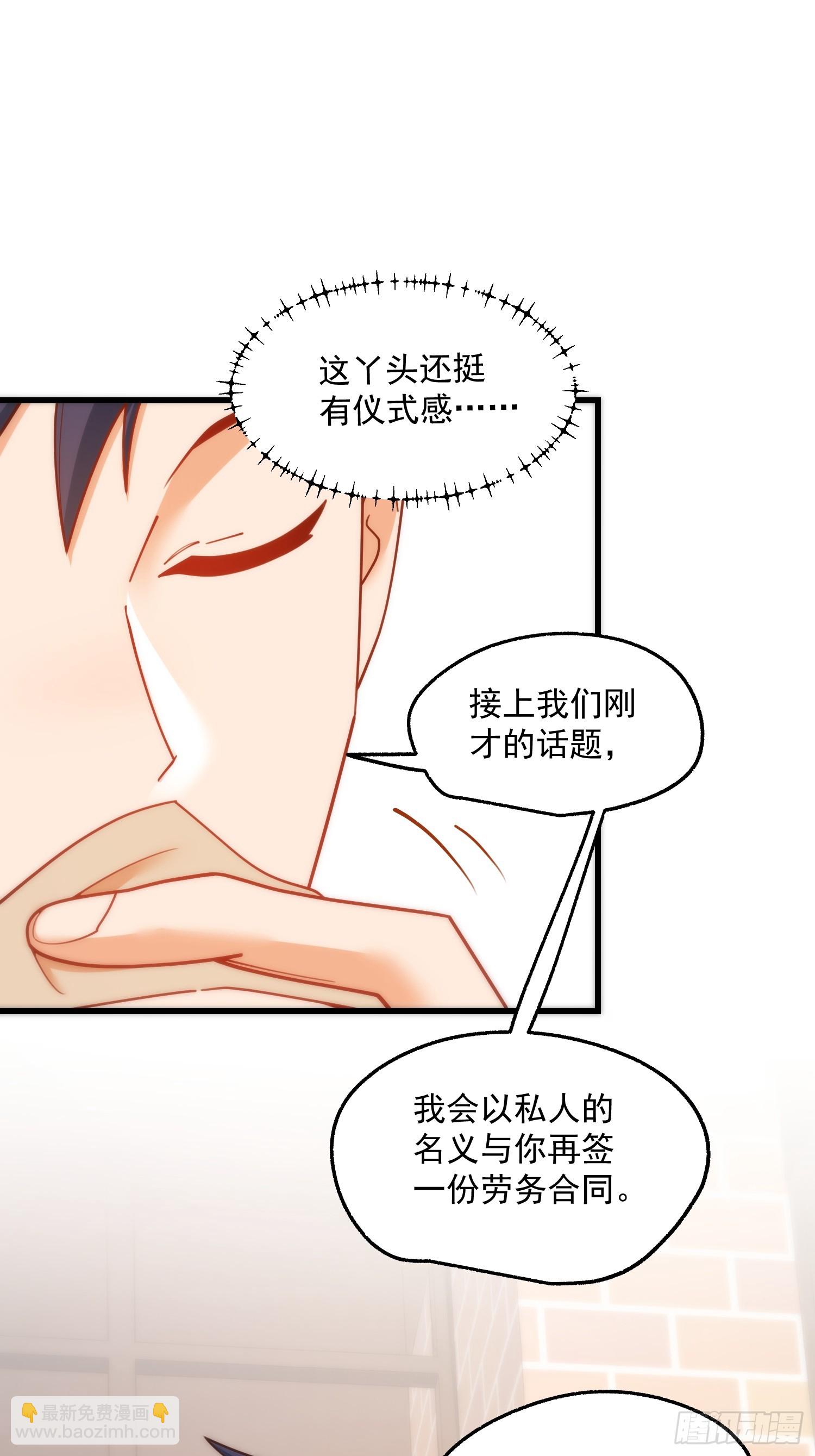 第180话(1/2)-第180话