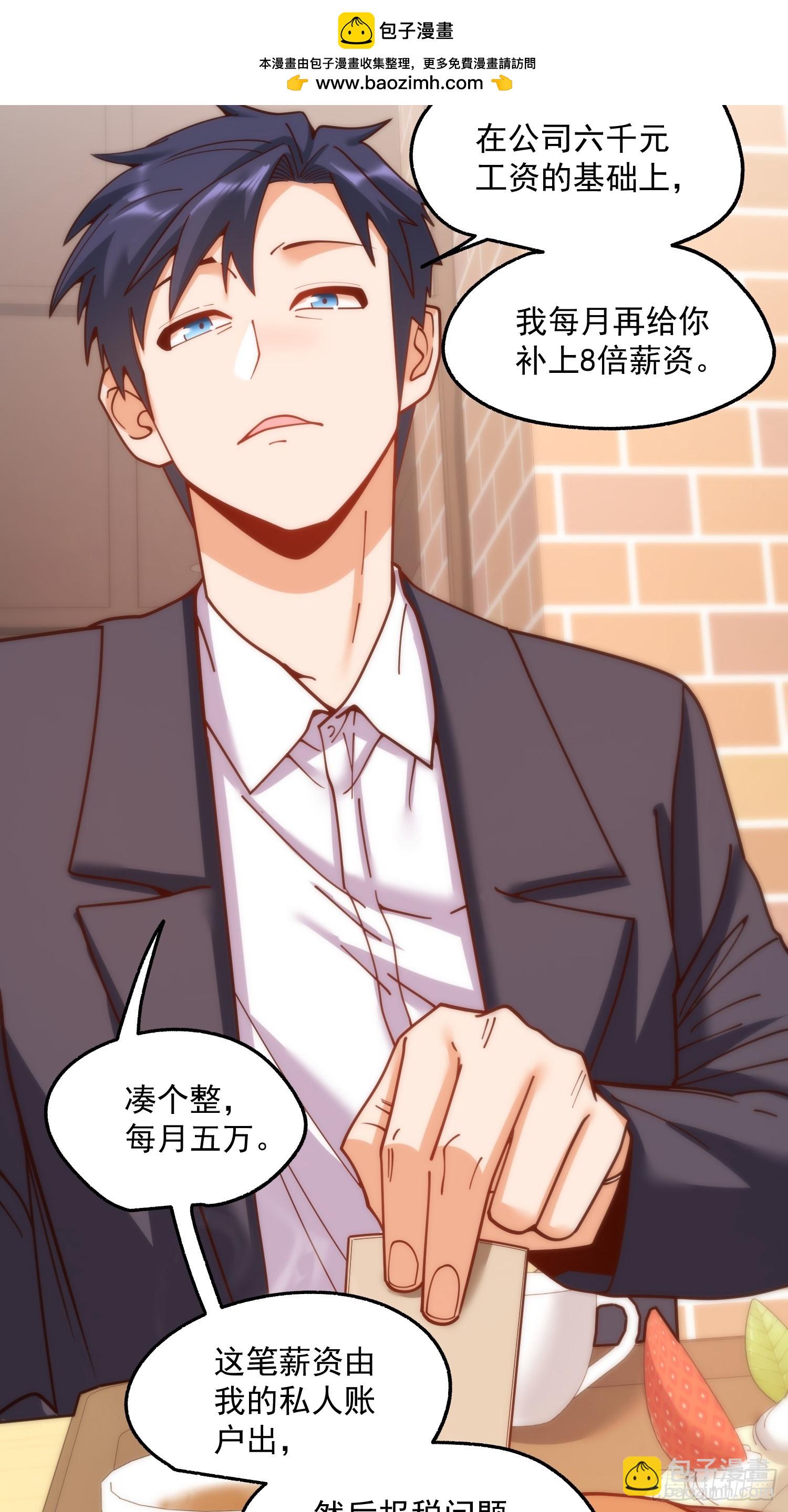 第180话(1/2)-第180话