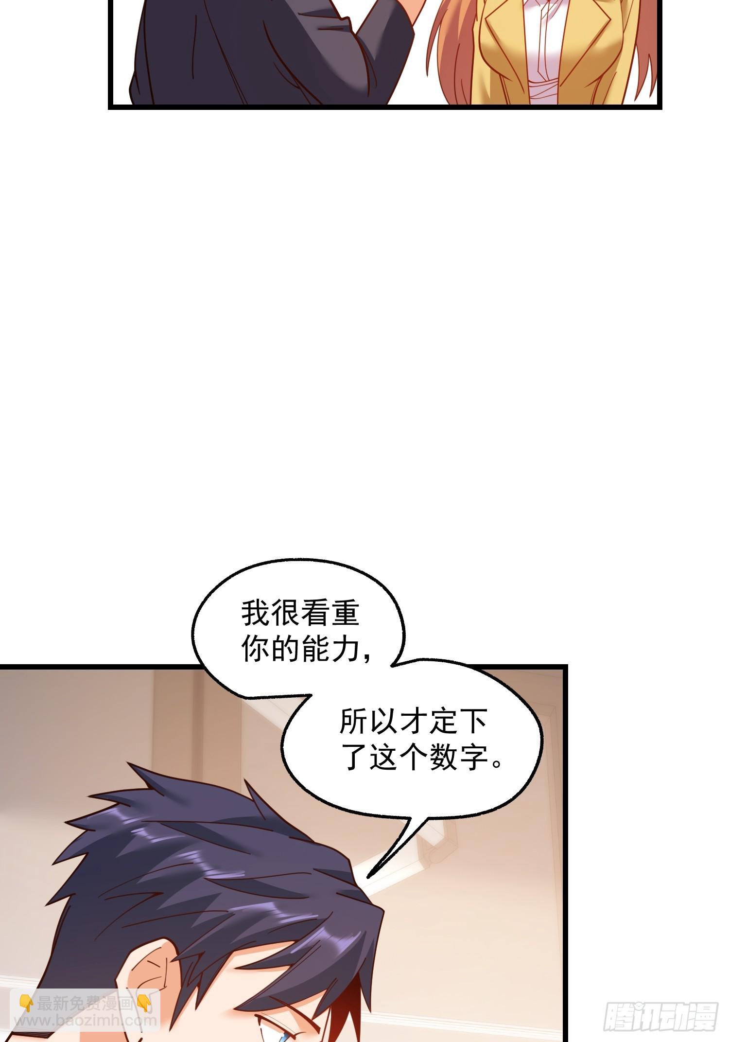 第180话(1/2)-第180话