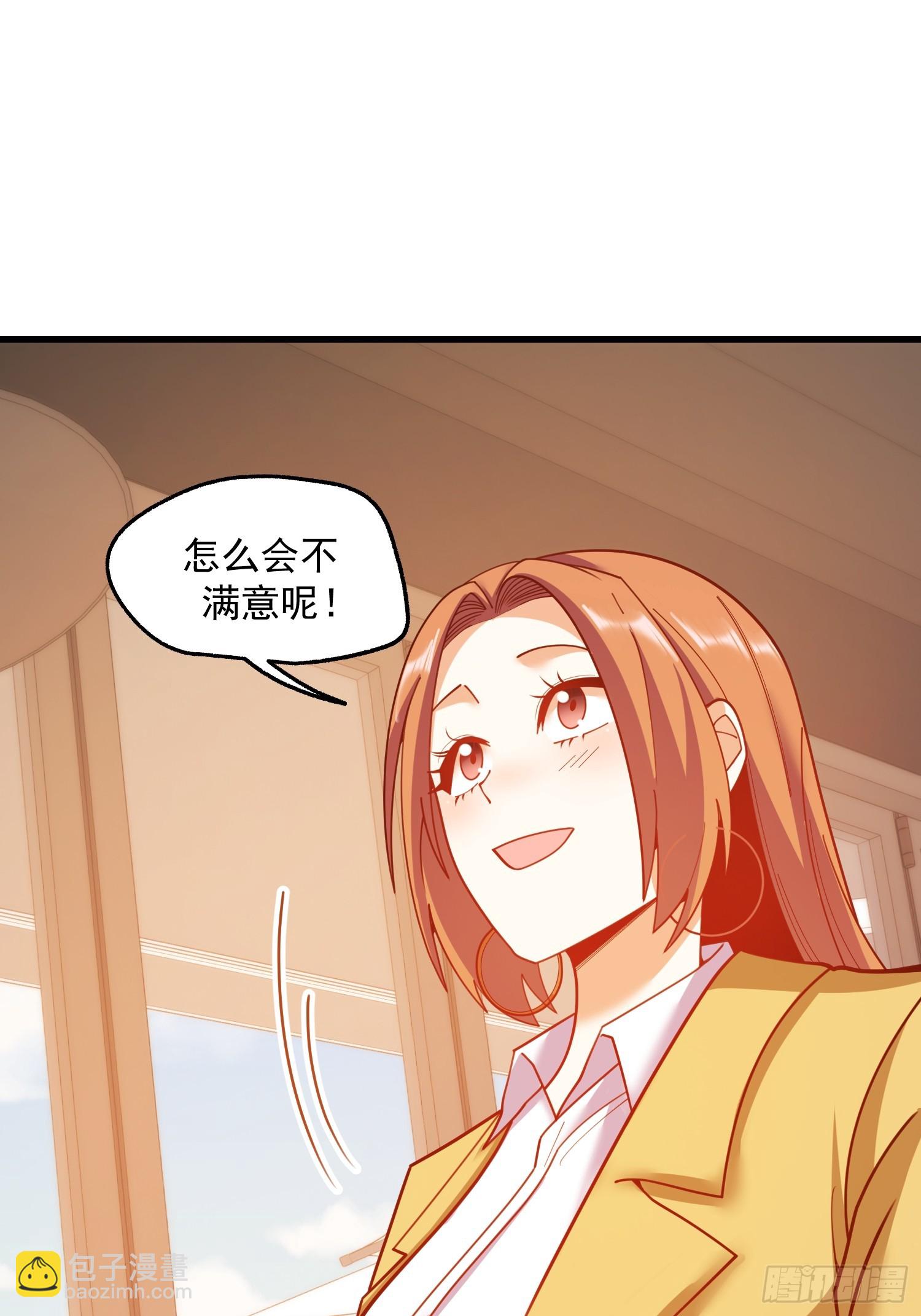 第180话(1/2)-第180话