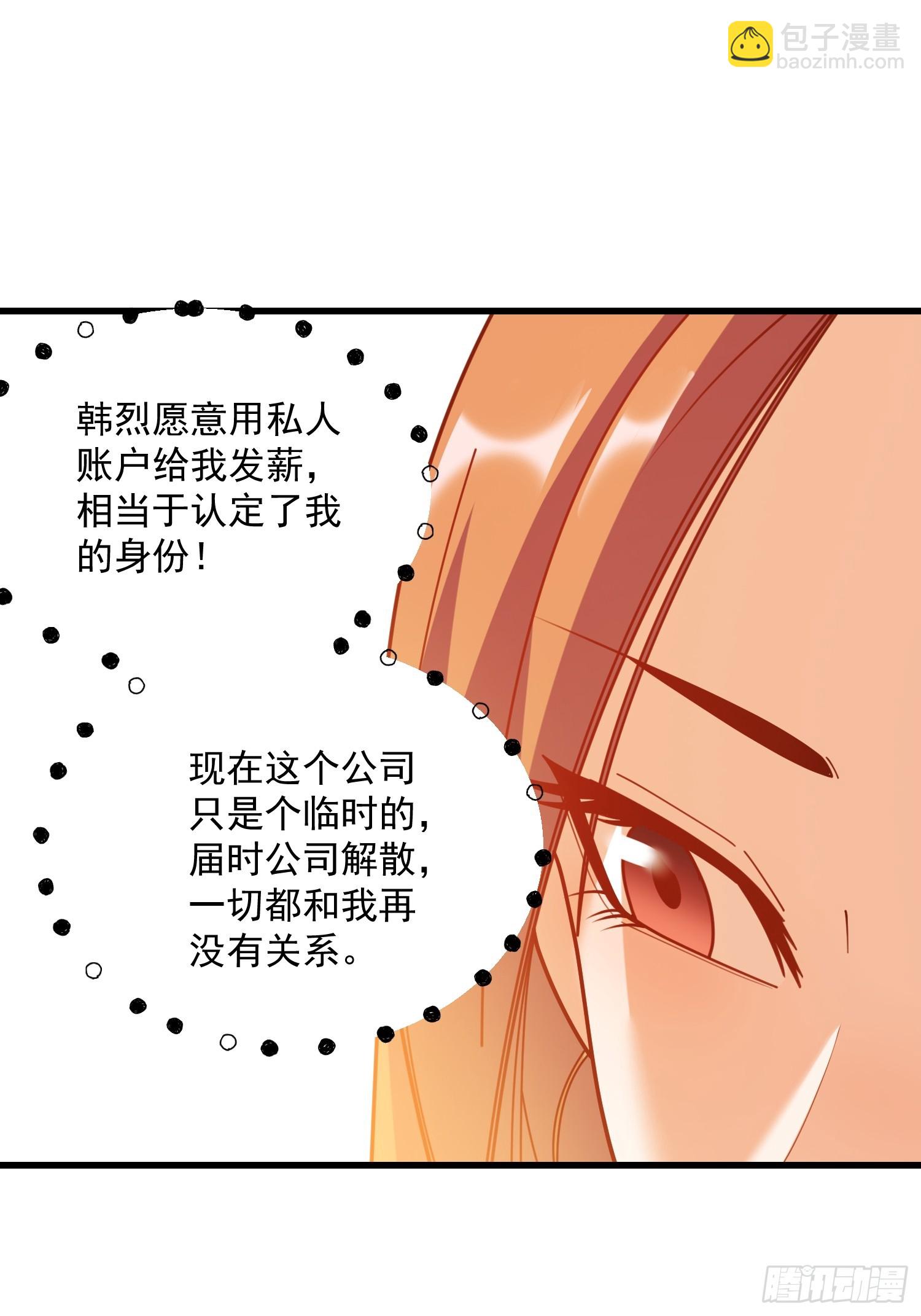 第180话(1/2)-第180话