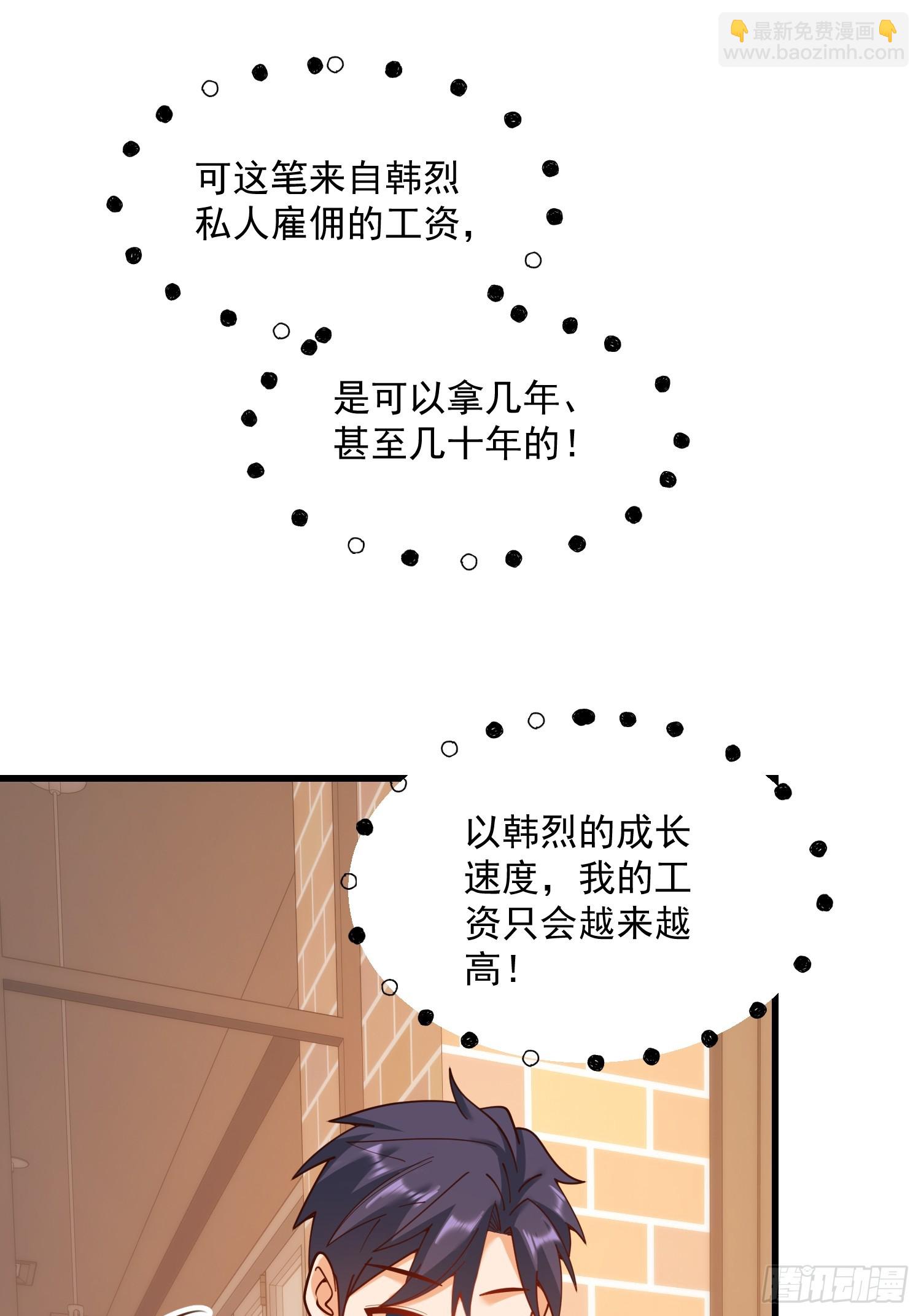 第180话(1/2)-第180话