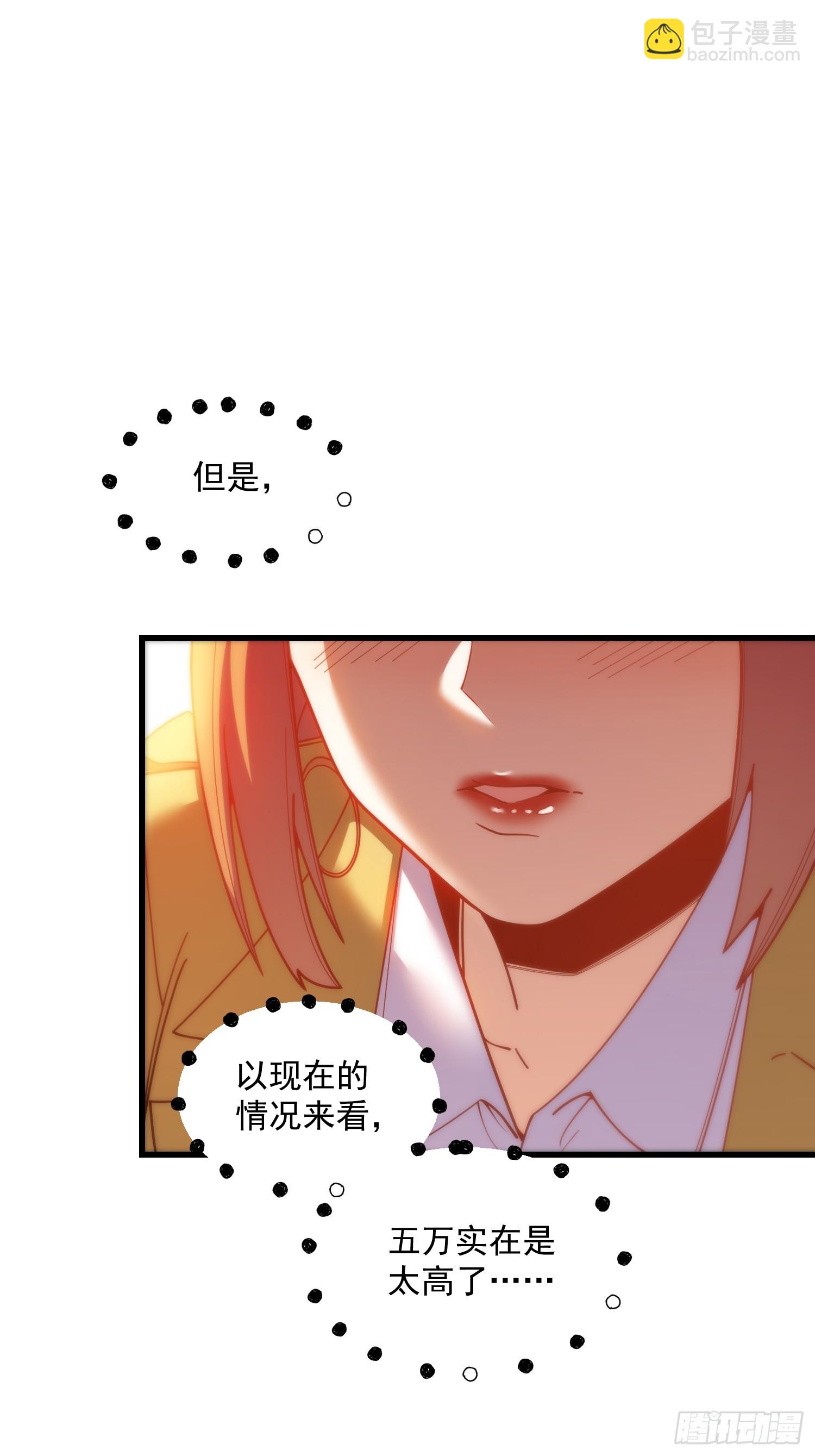第180话(1/2)-第180话