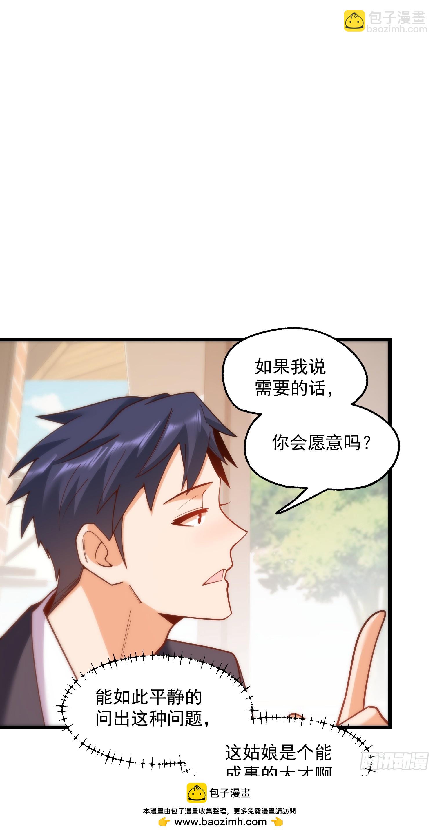 第180话(1/2)-第180话