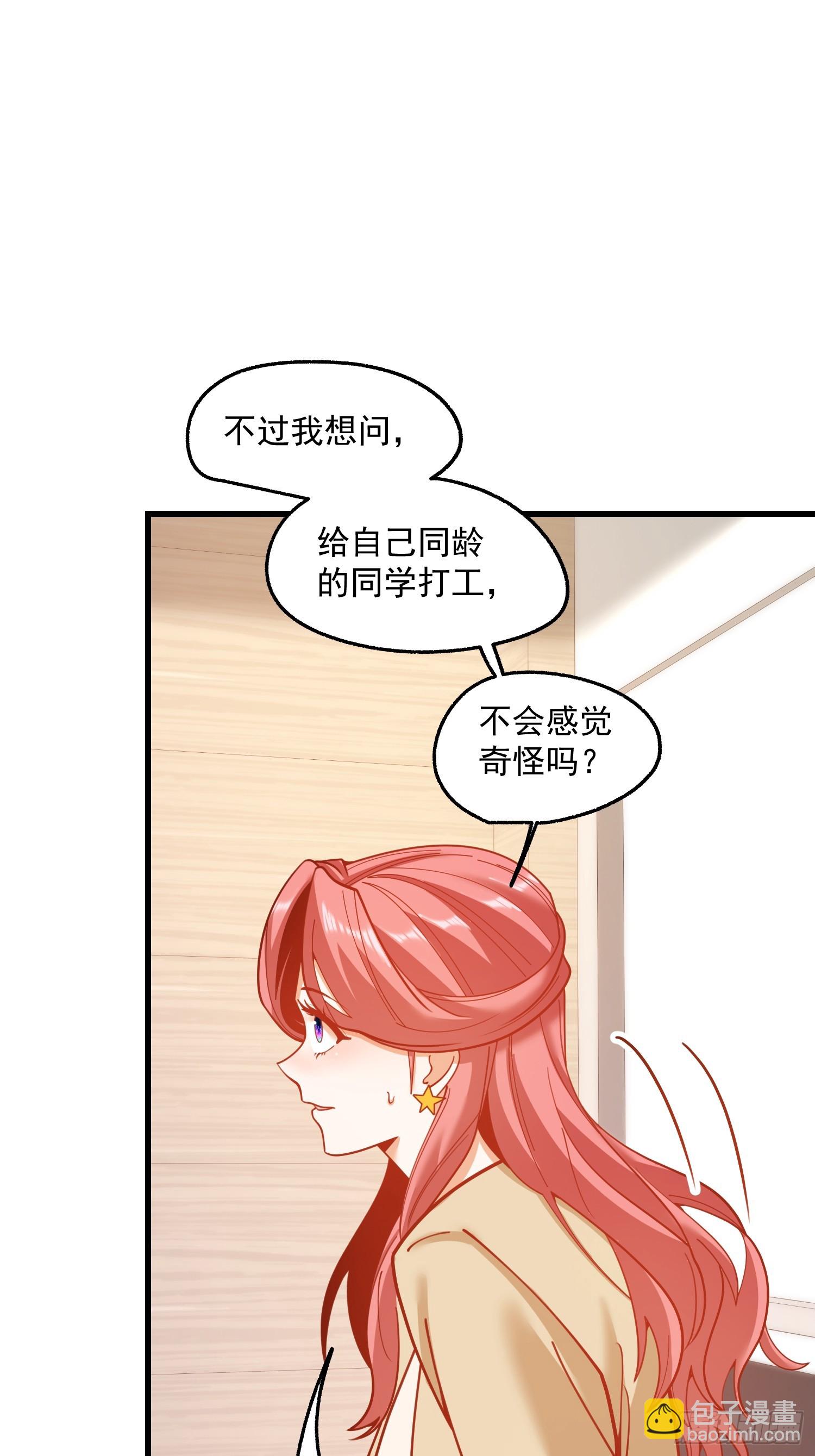 第180话(1/2)-第180话