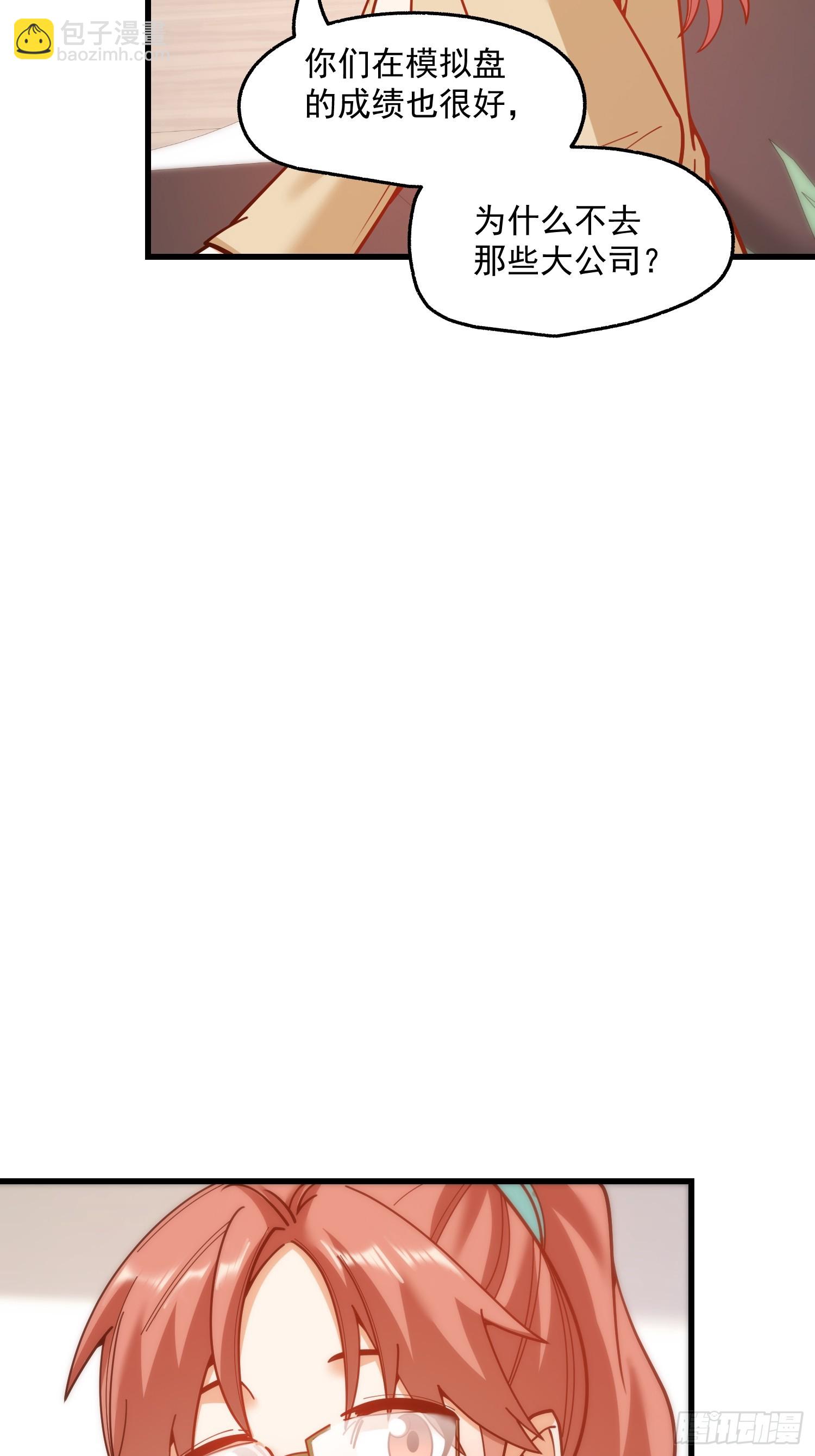 第180话(1/2)-第180话