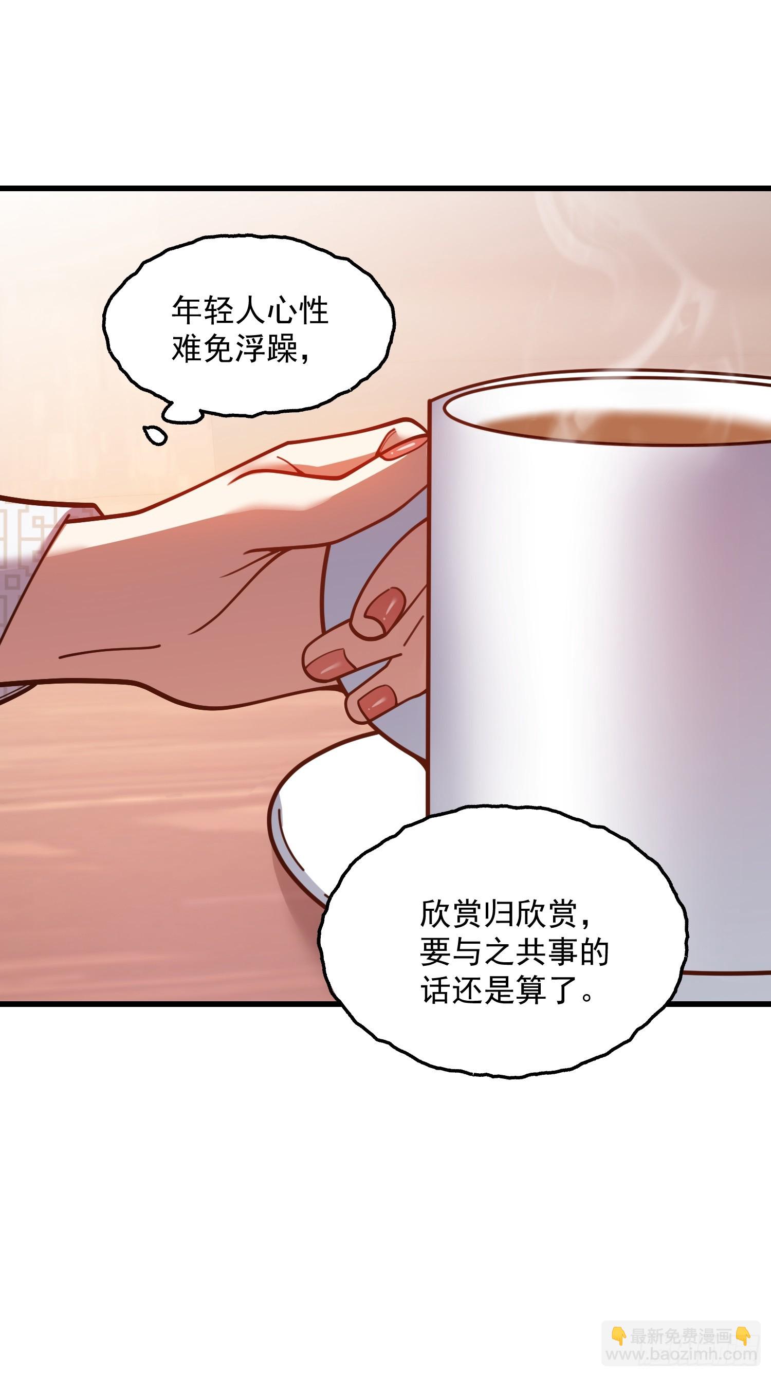 第182话(1/2)-第182话