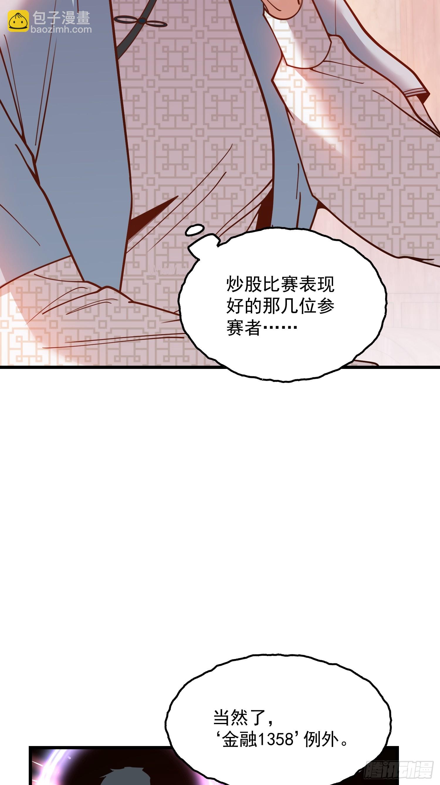 第182话(1/2)-第182话