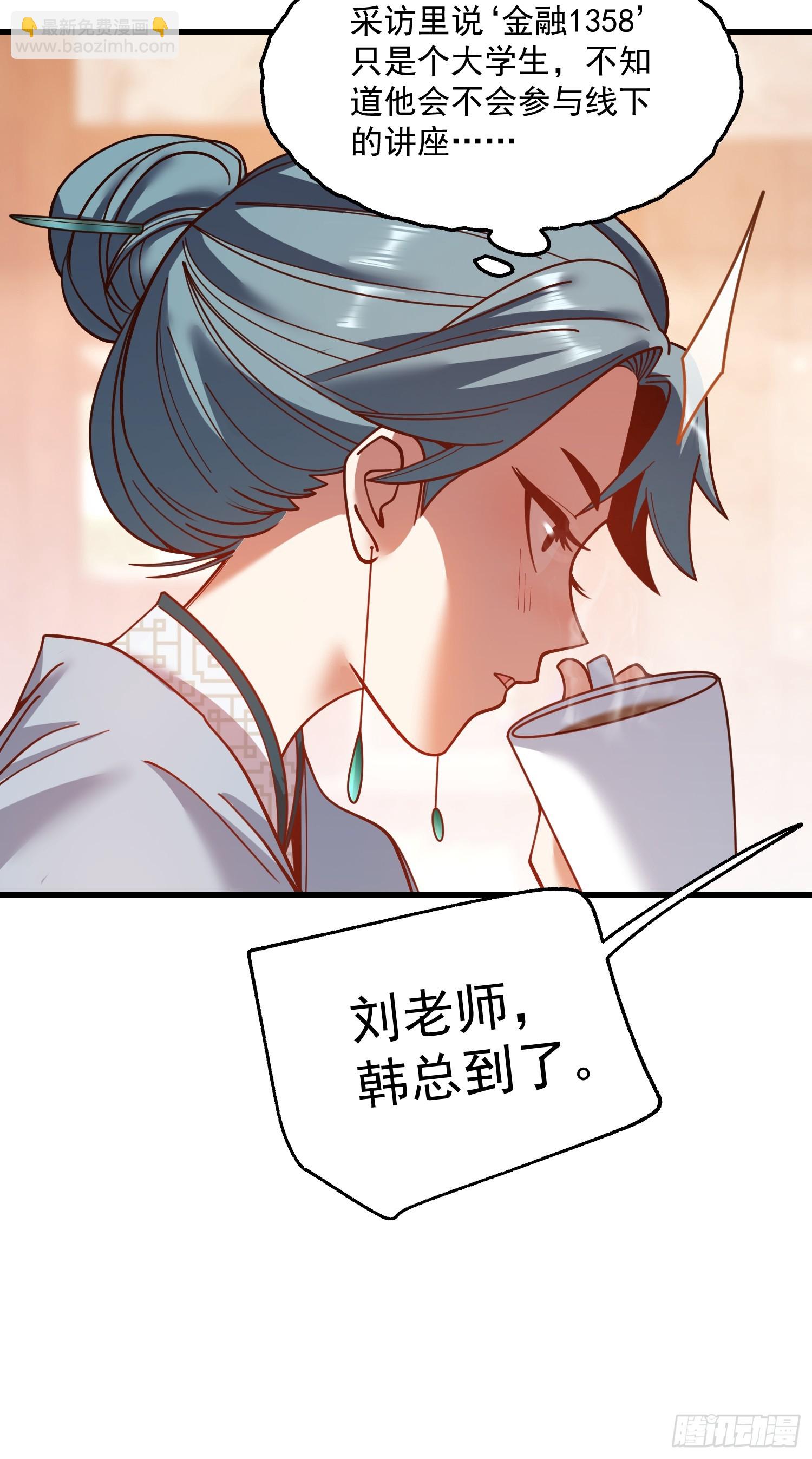 第182话(1/2)-第182话