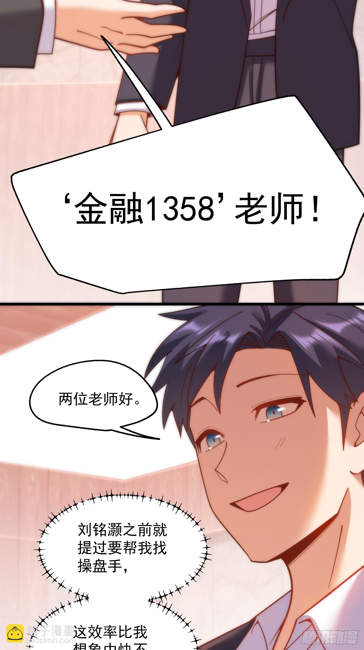 第182话(1/2)-第182话