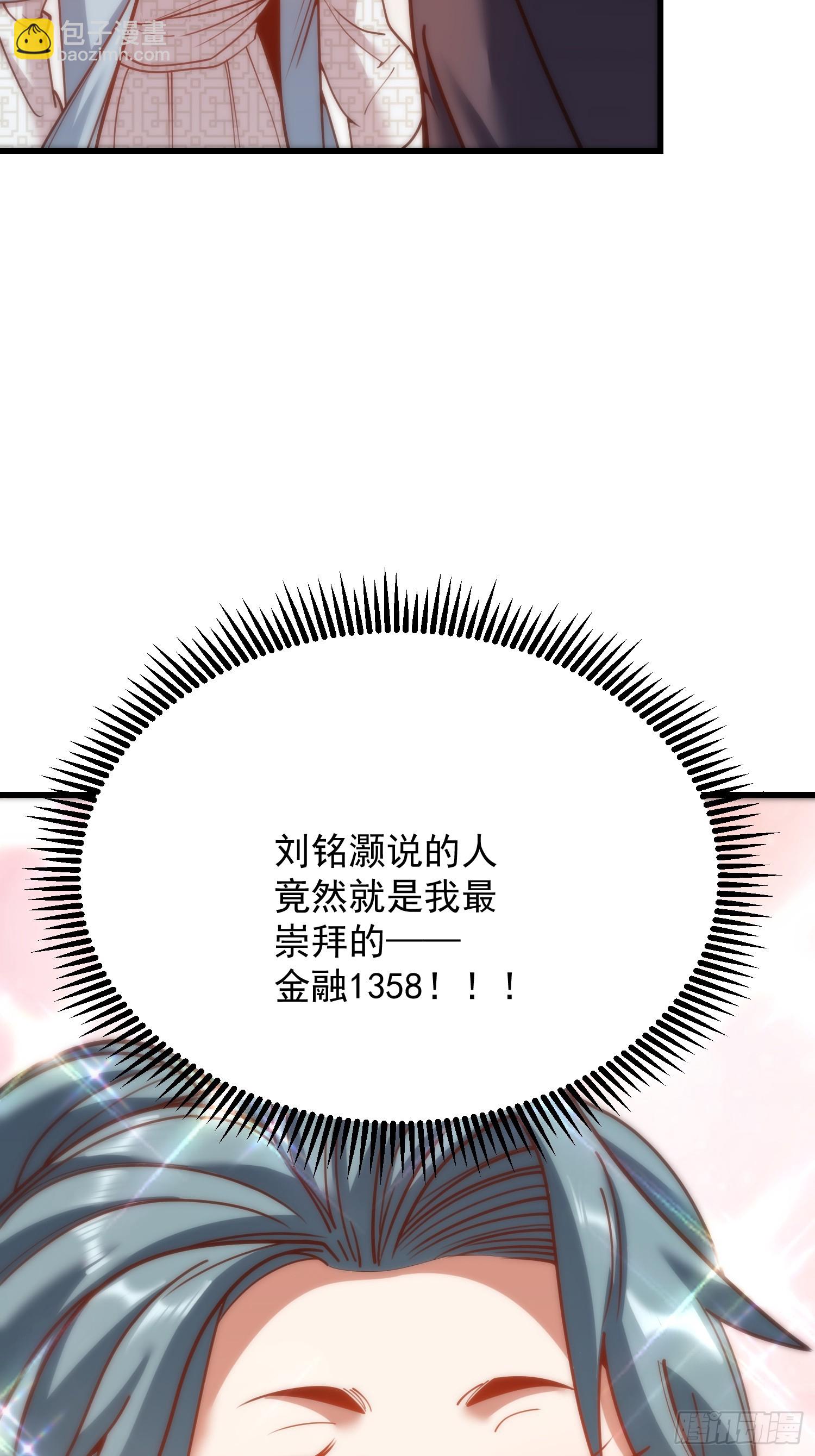 第182话(1/2)-第182话