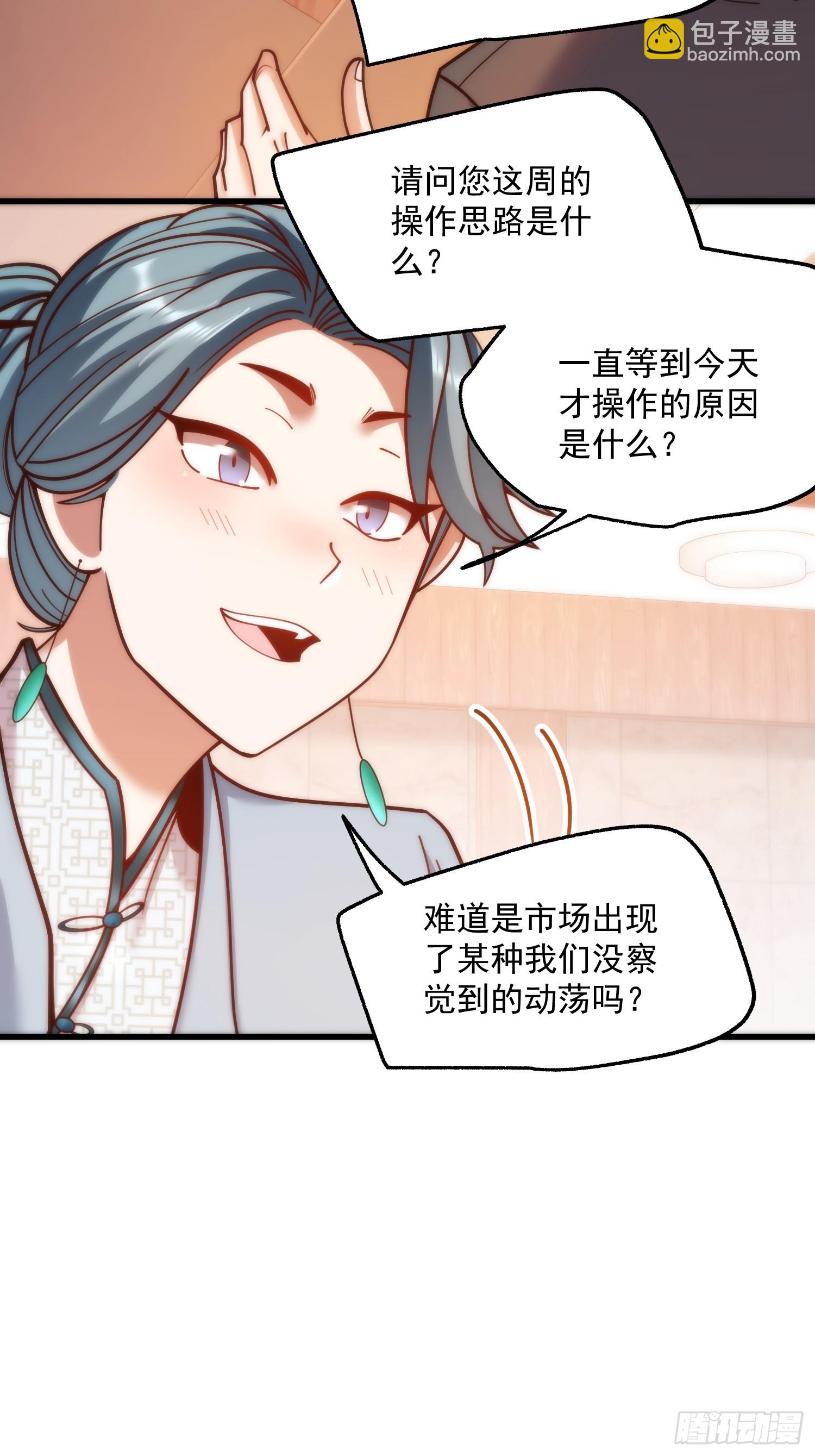 第182话(1/2)-第182话