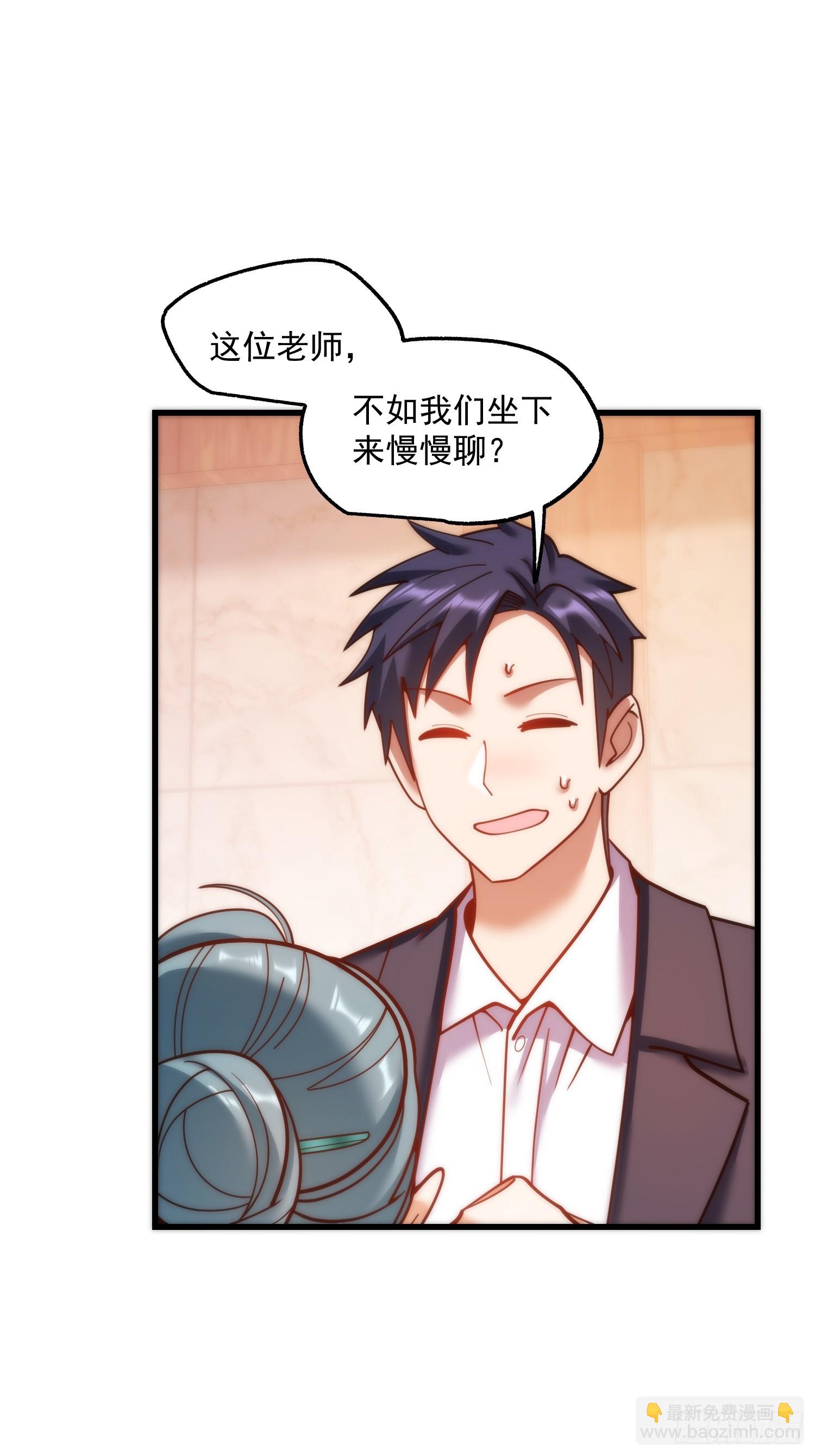 第182话(1/2)-第182话