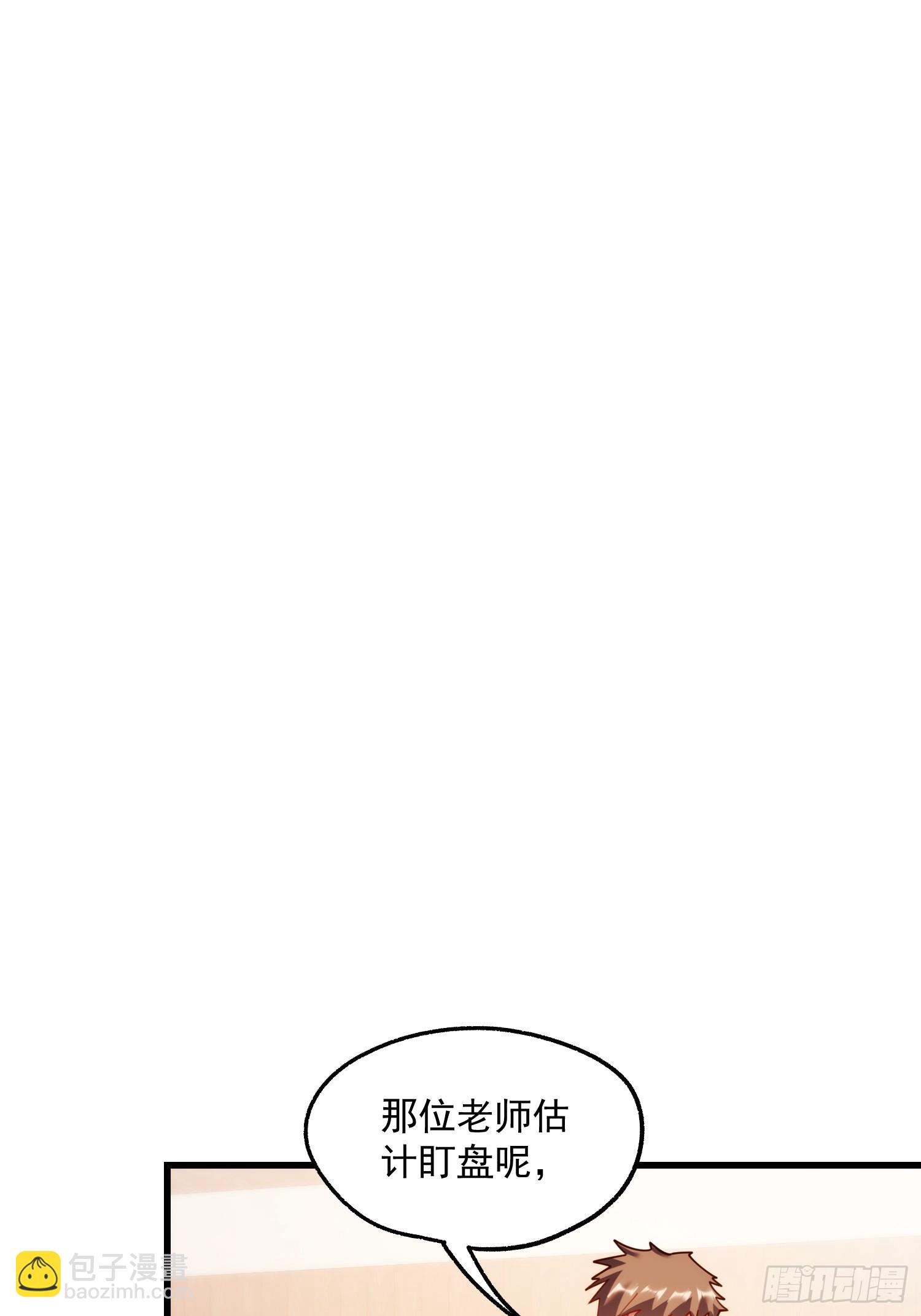 第182话(1/2)-第182话