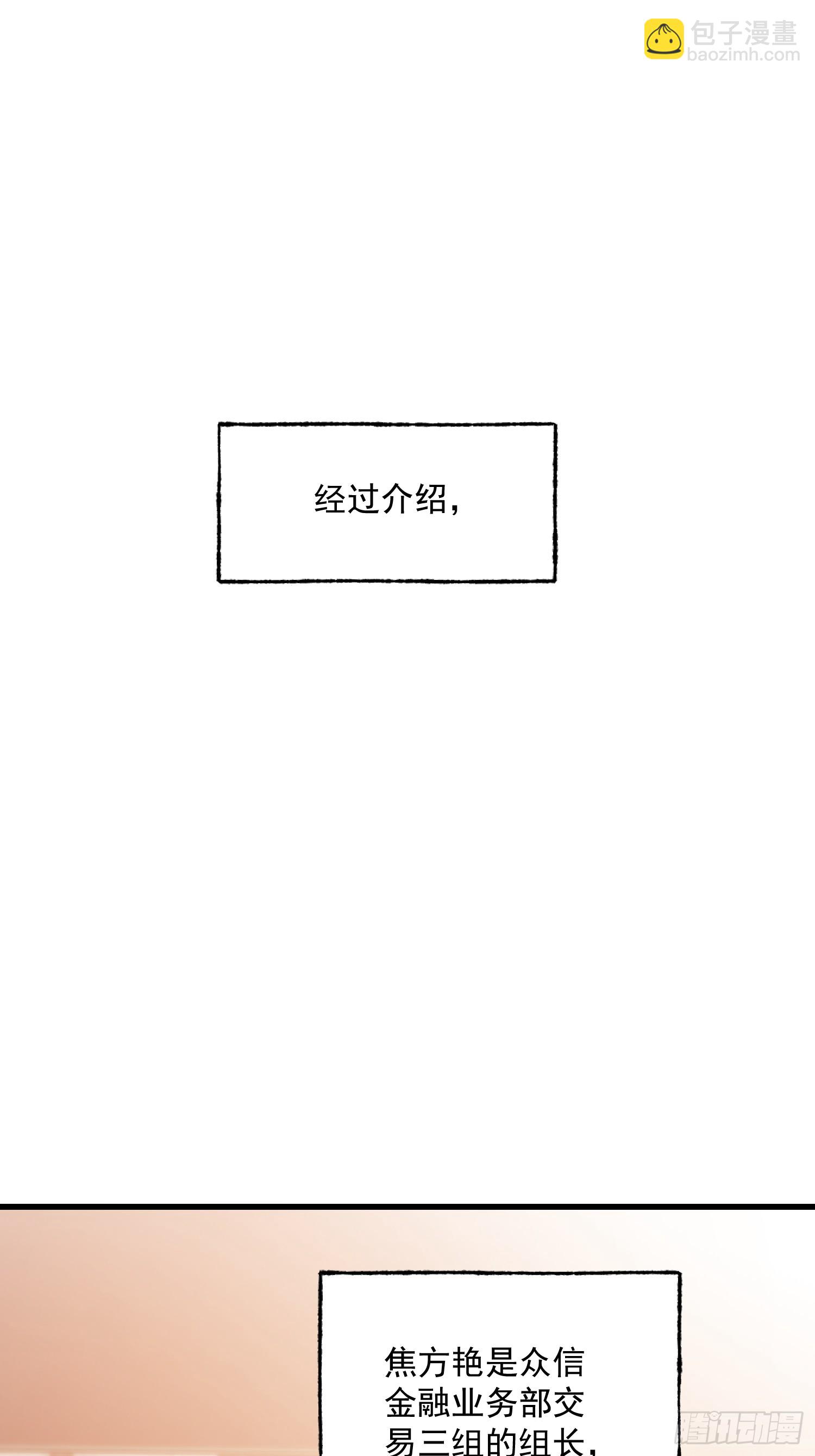 第182话(1/2)-第182话