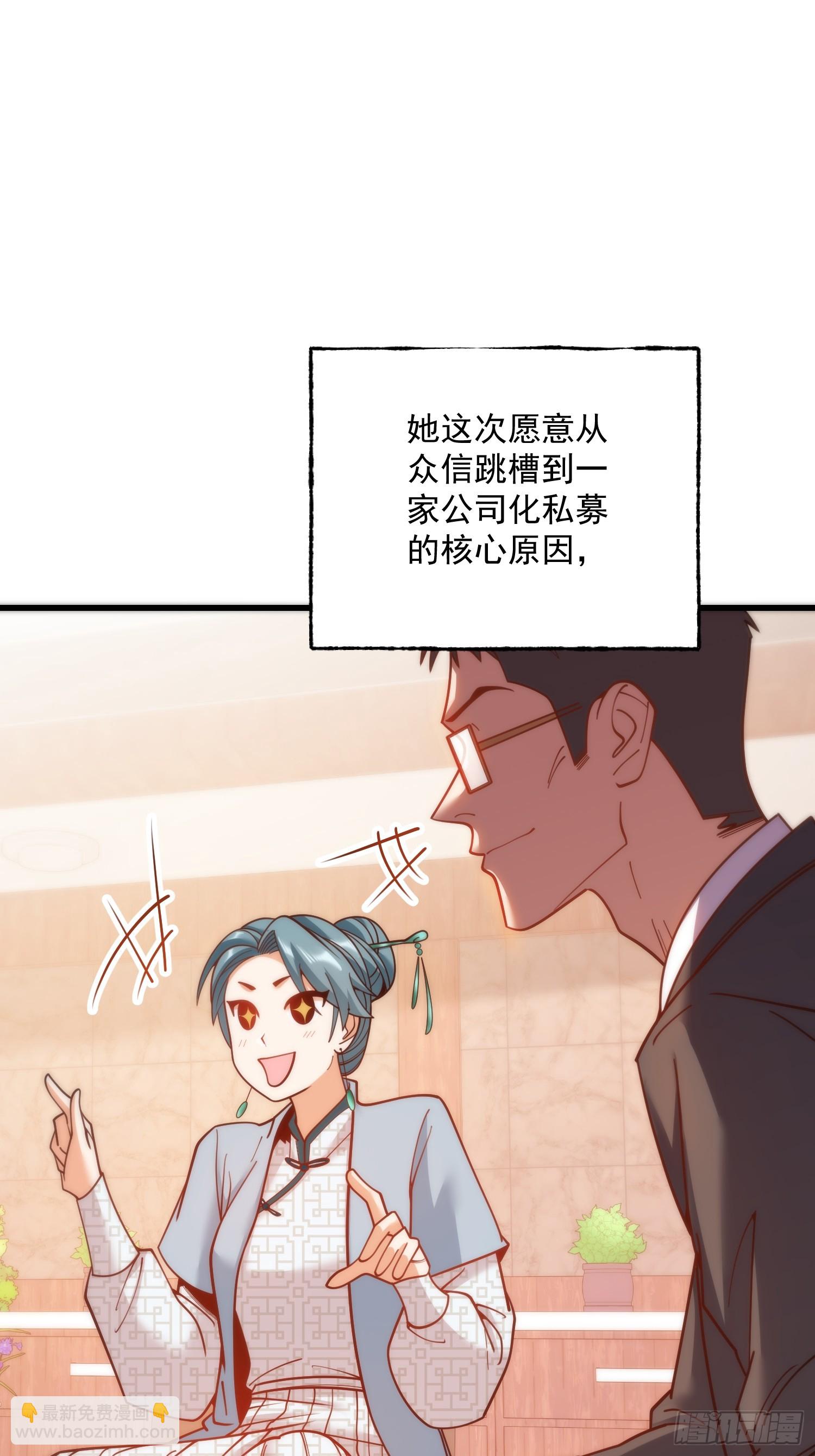 第182话(1/2)-第182话
