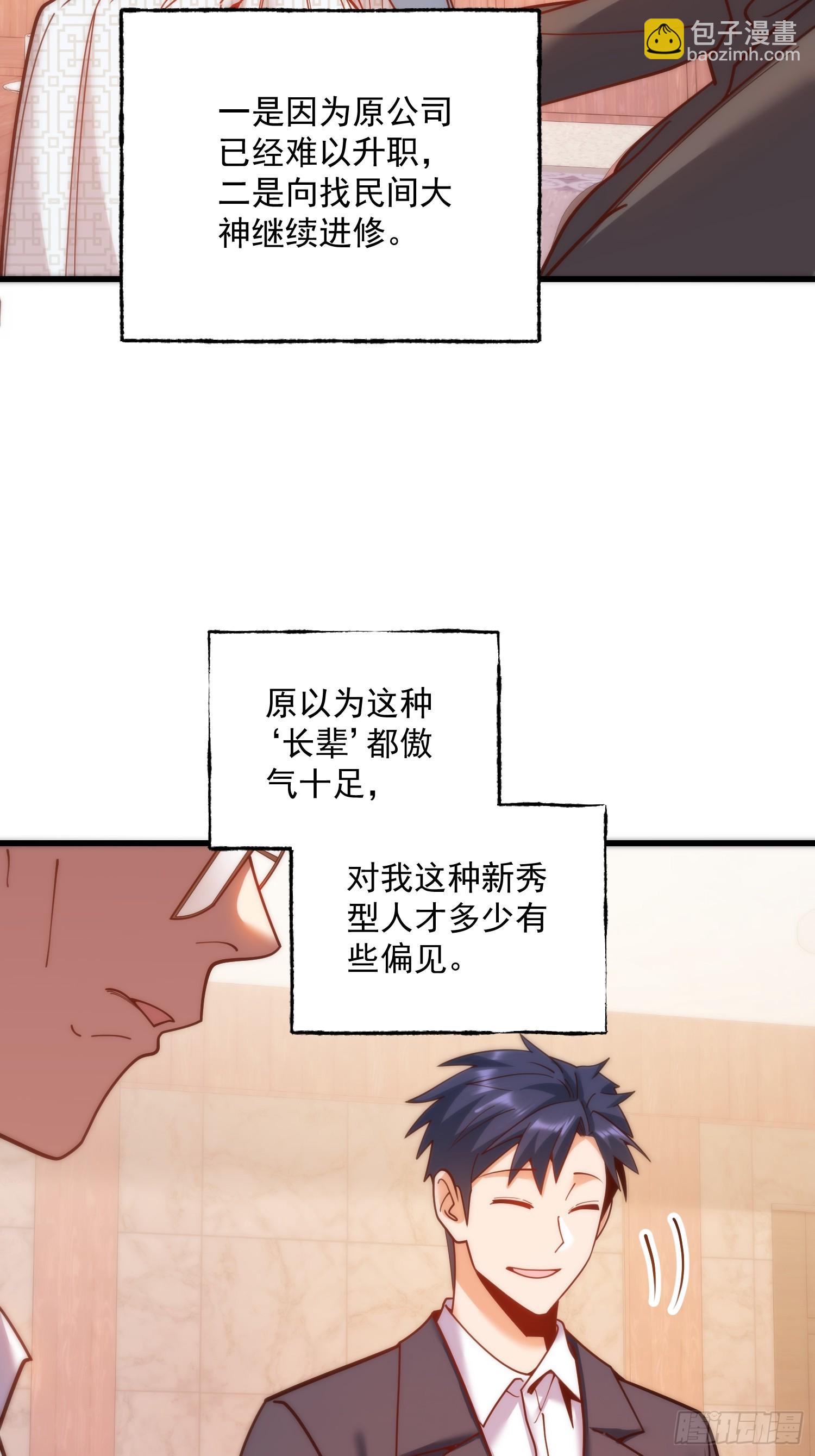 第182话(1/2)-第182话