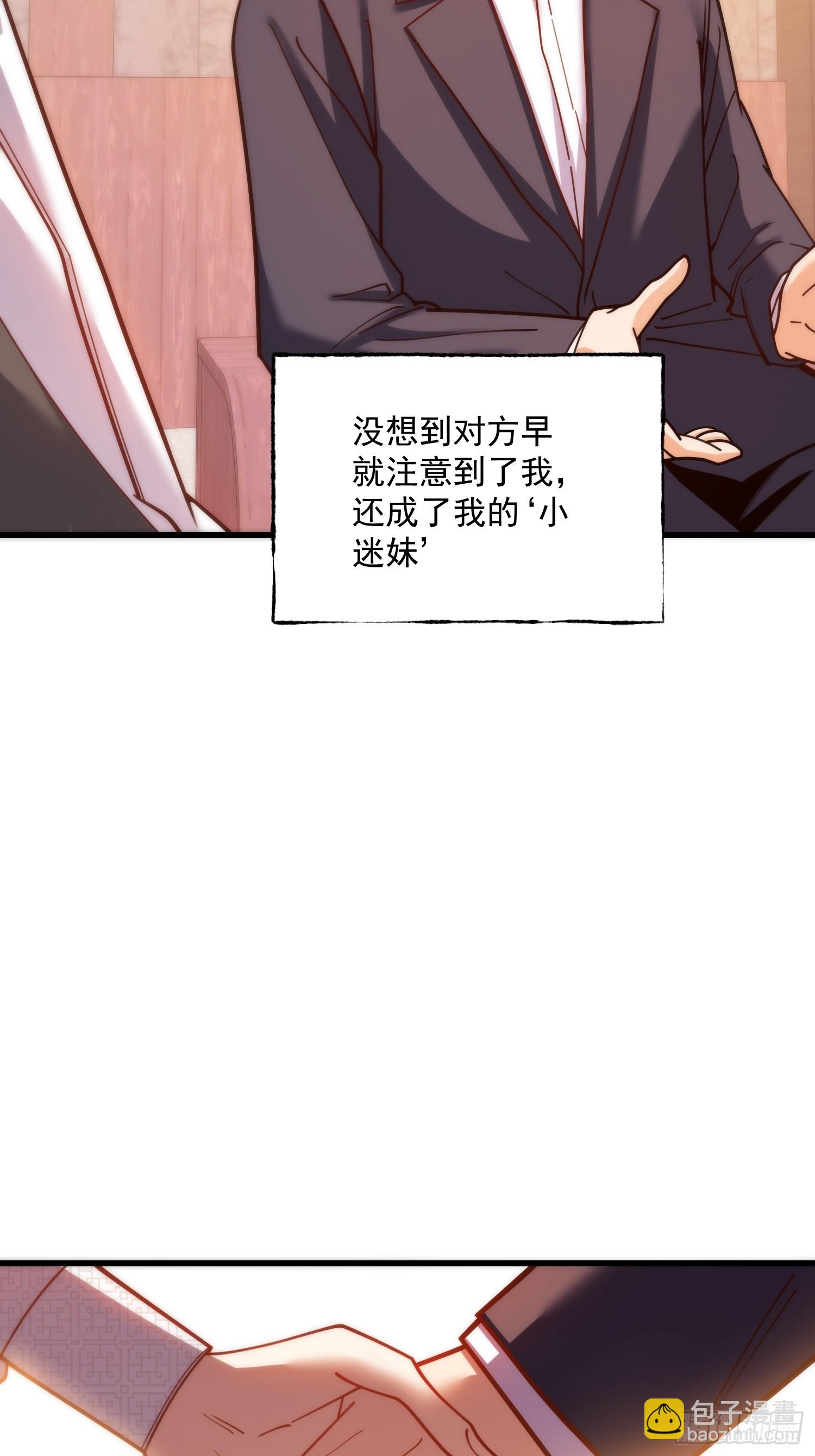 第182话(1/2)-第182话