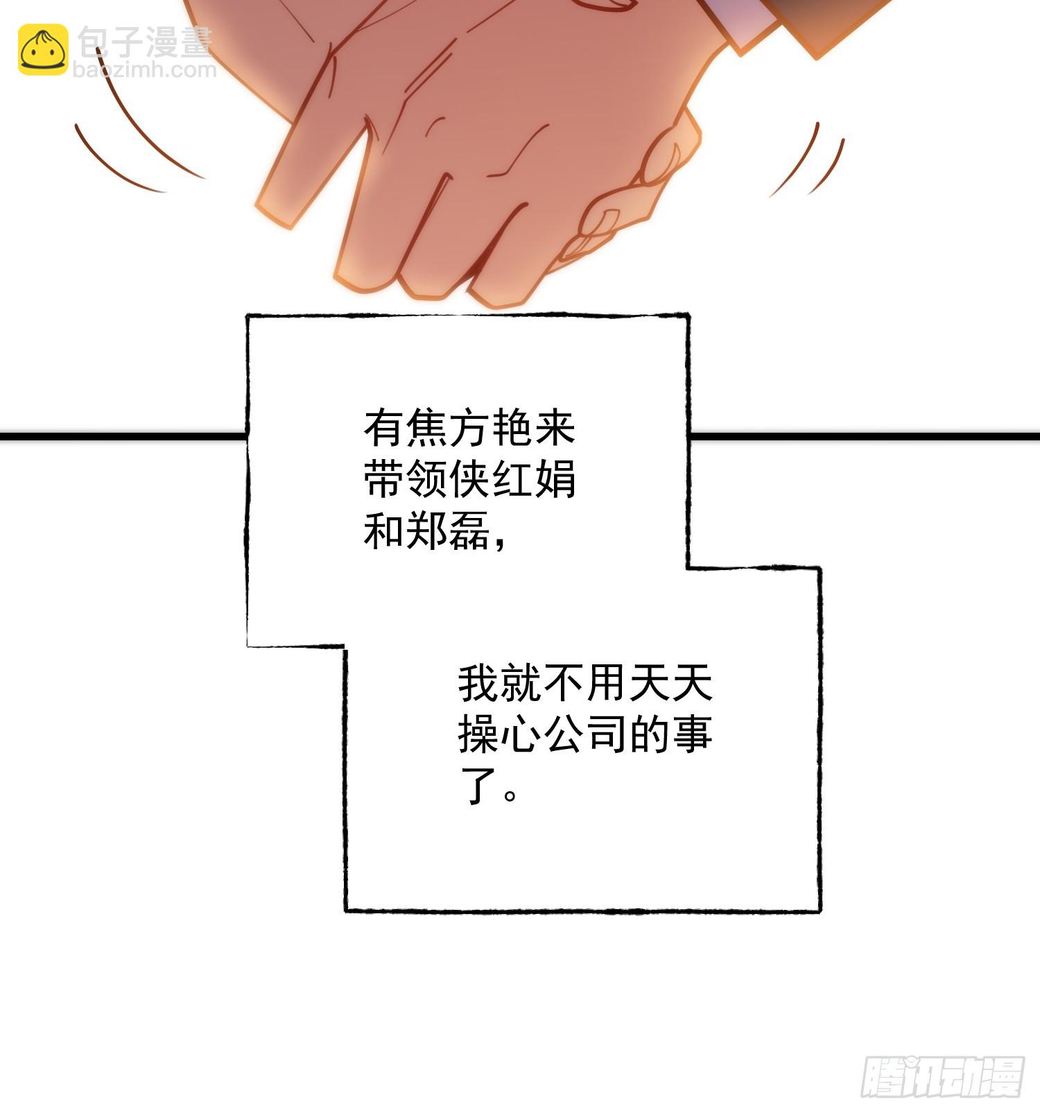 第182话(1/2)-第182话