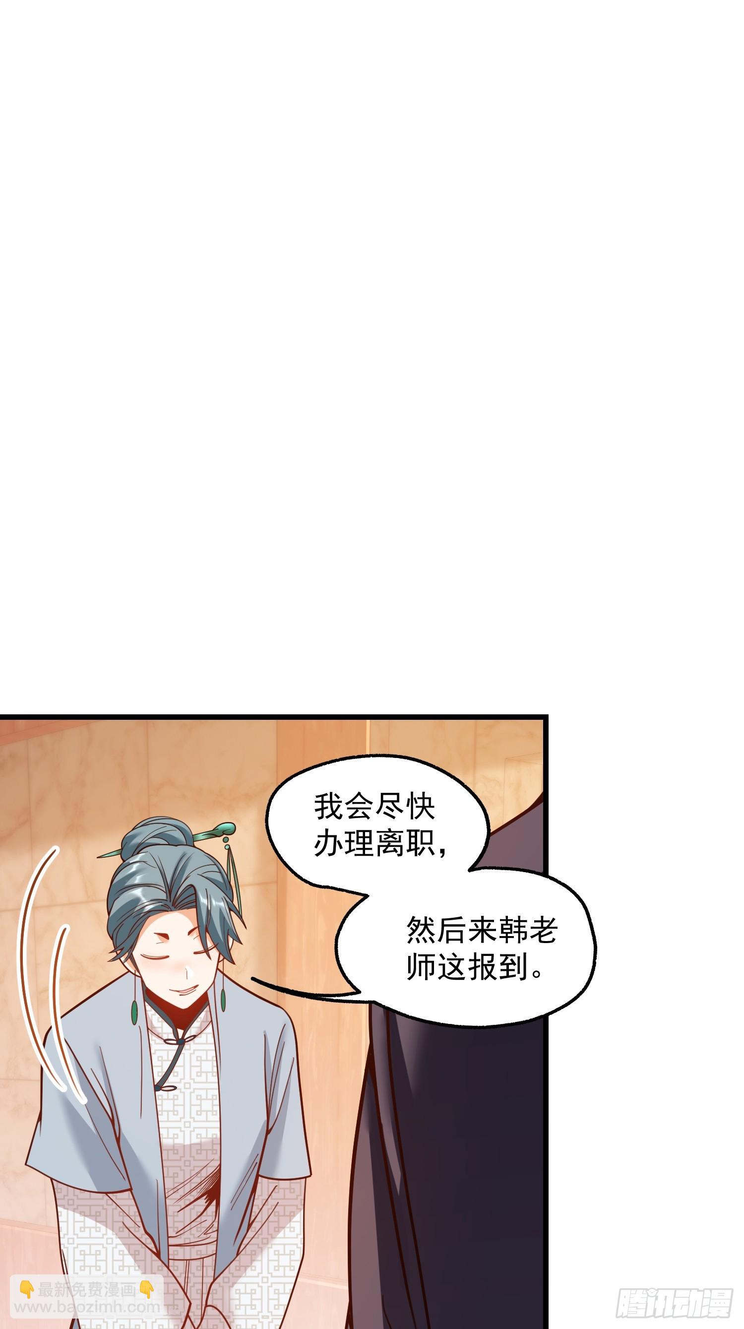 第182话(1/2)-第182话