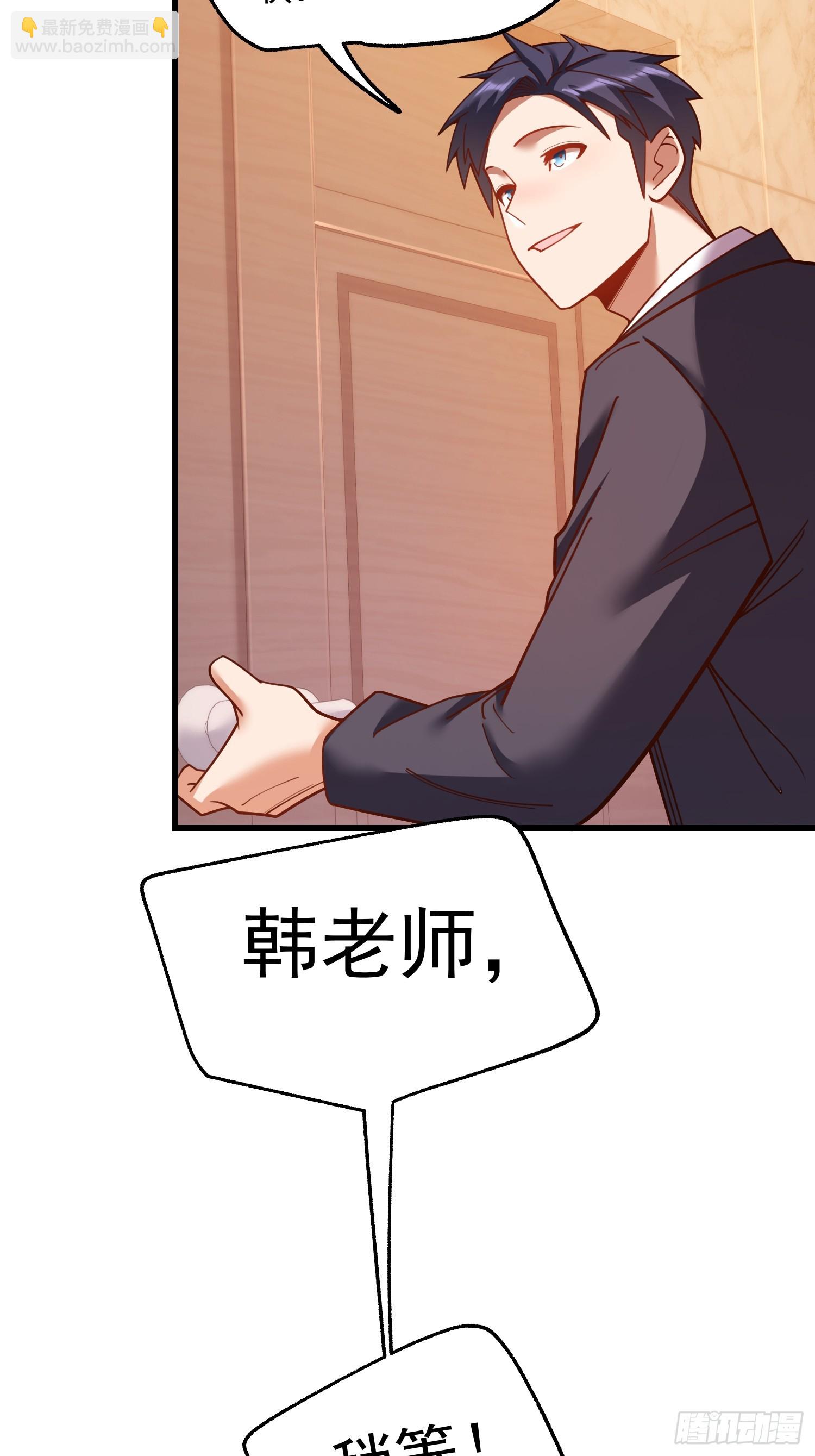 第182话(1/2)-第182话