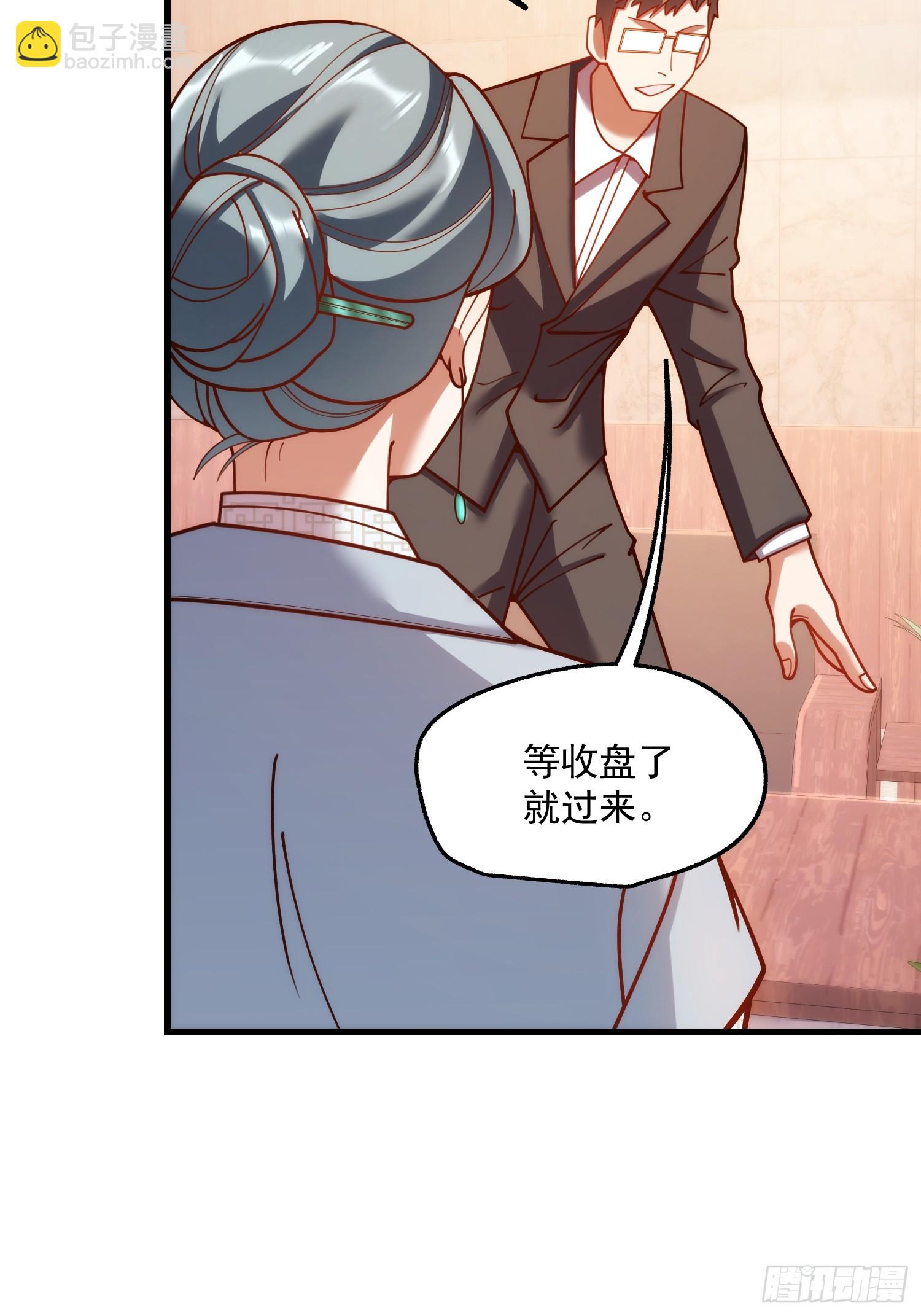第182话(1/2)-第182话