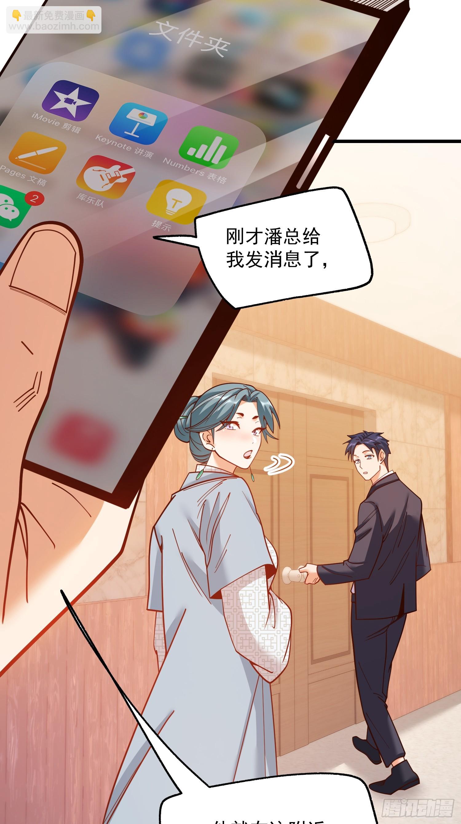 第182话(1/2)-第182话