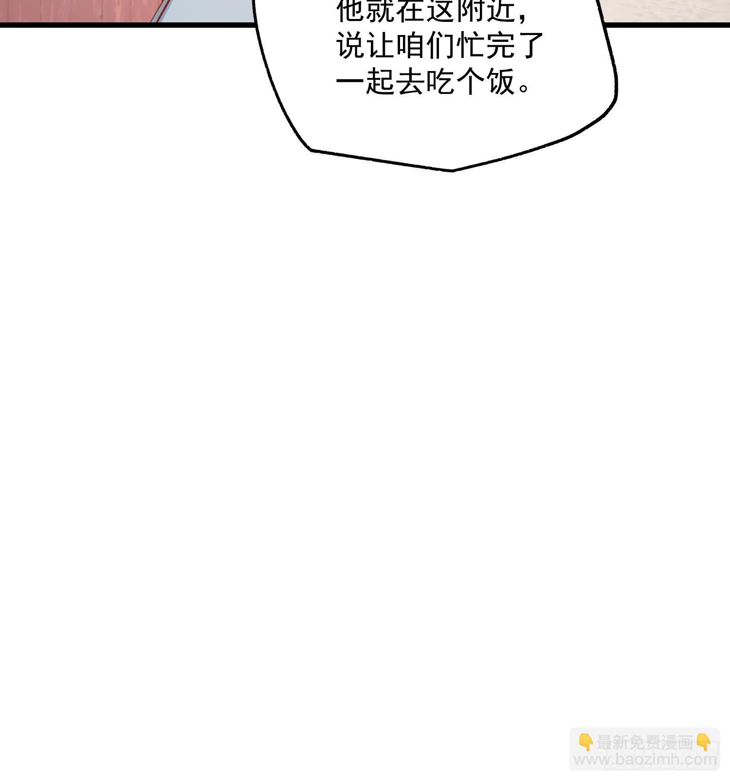 第182话(1/2)-第182话