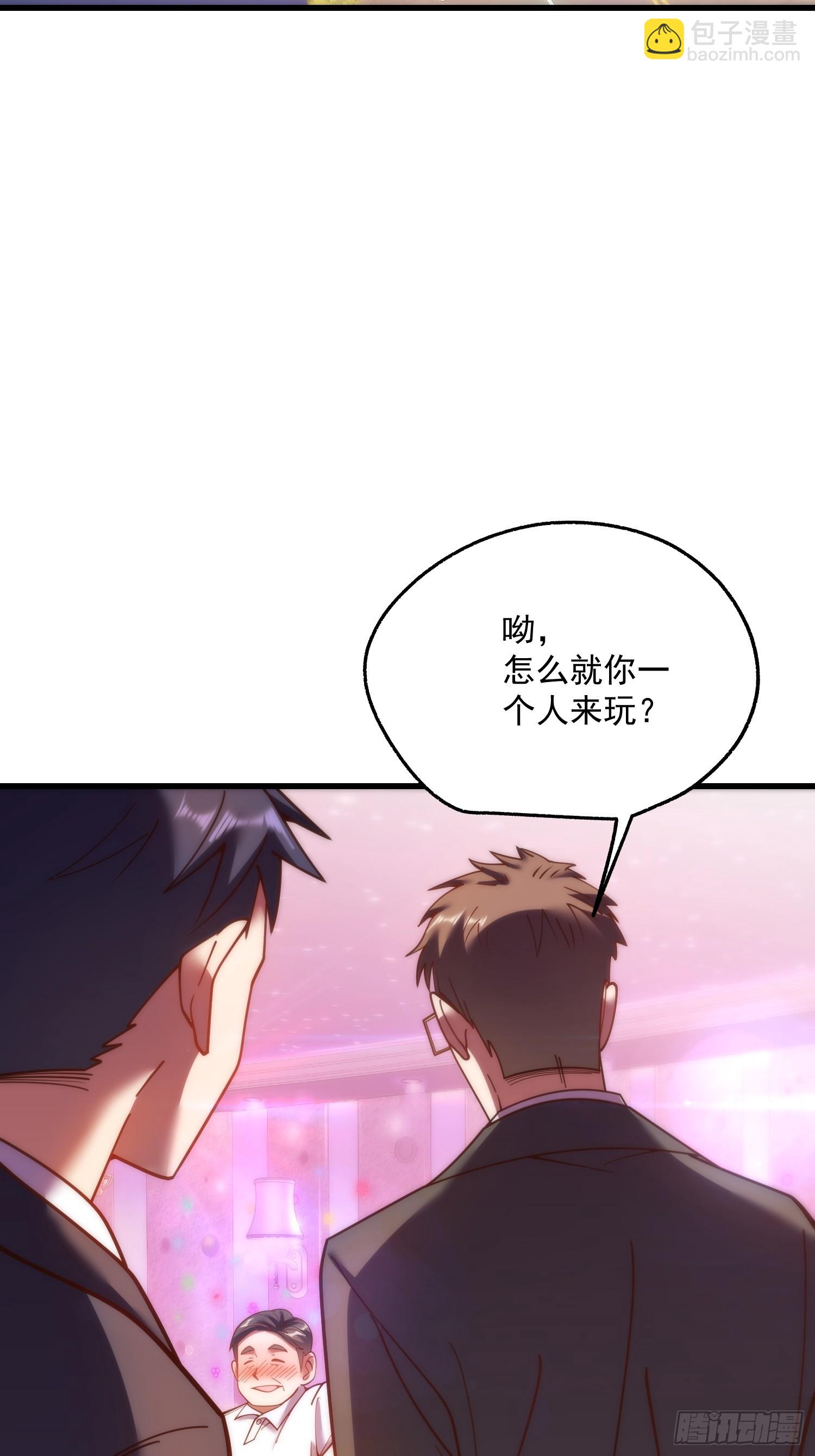 第182话(1/2)-第182话