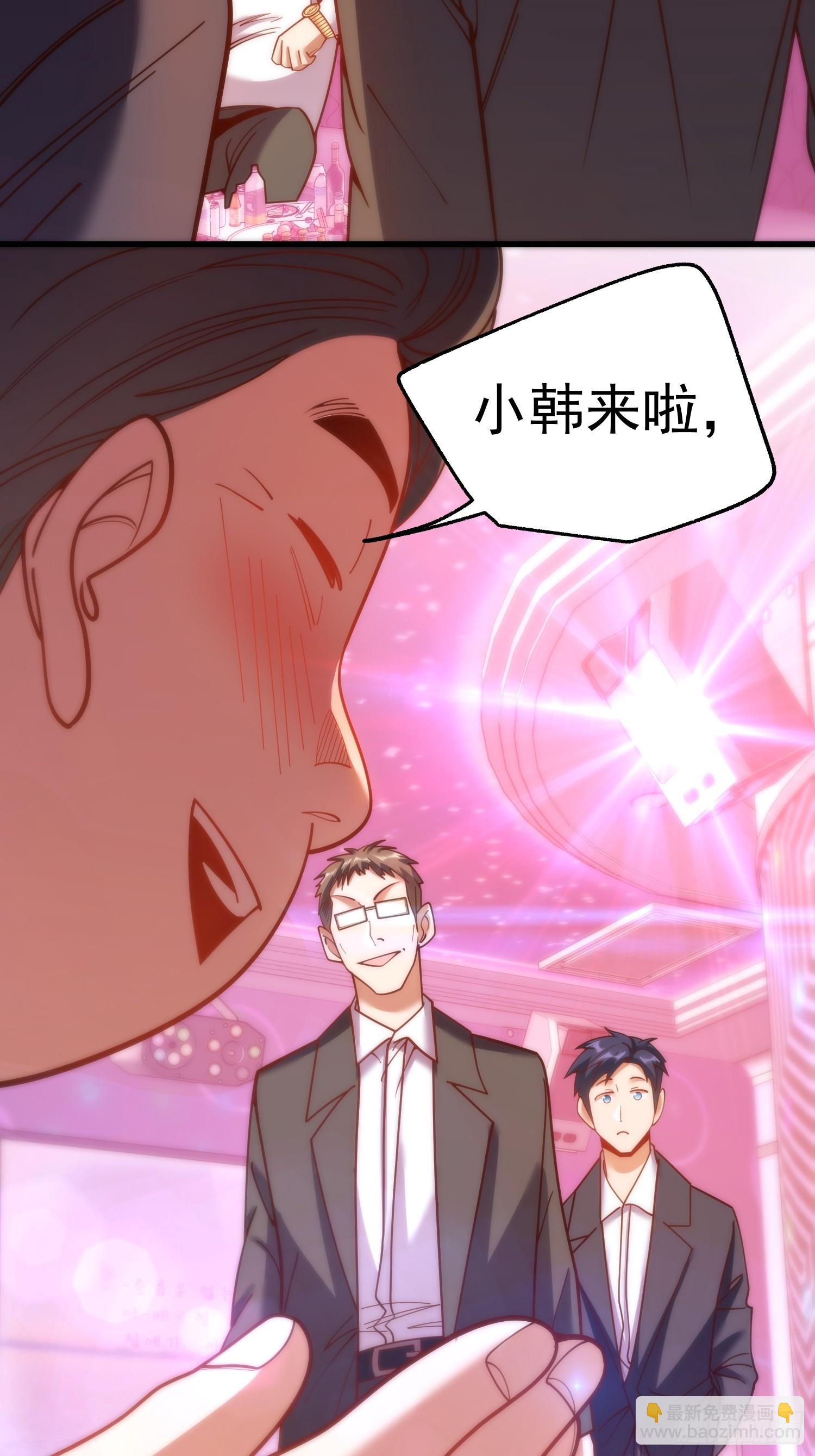 第182话(1/2)-第182话