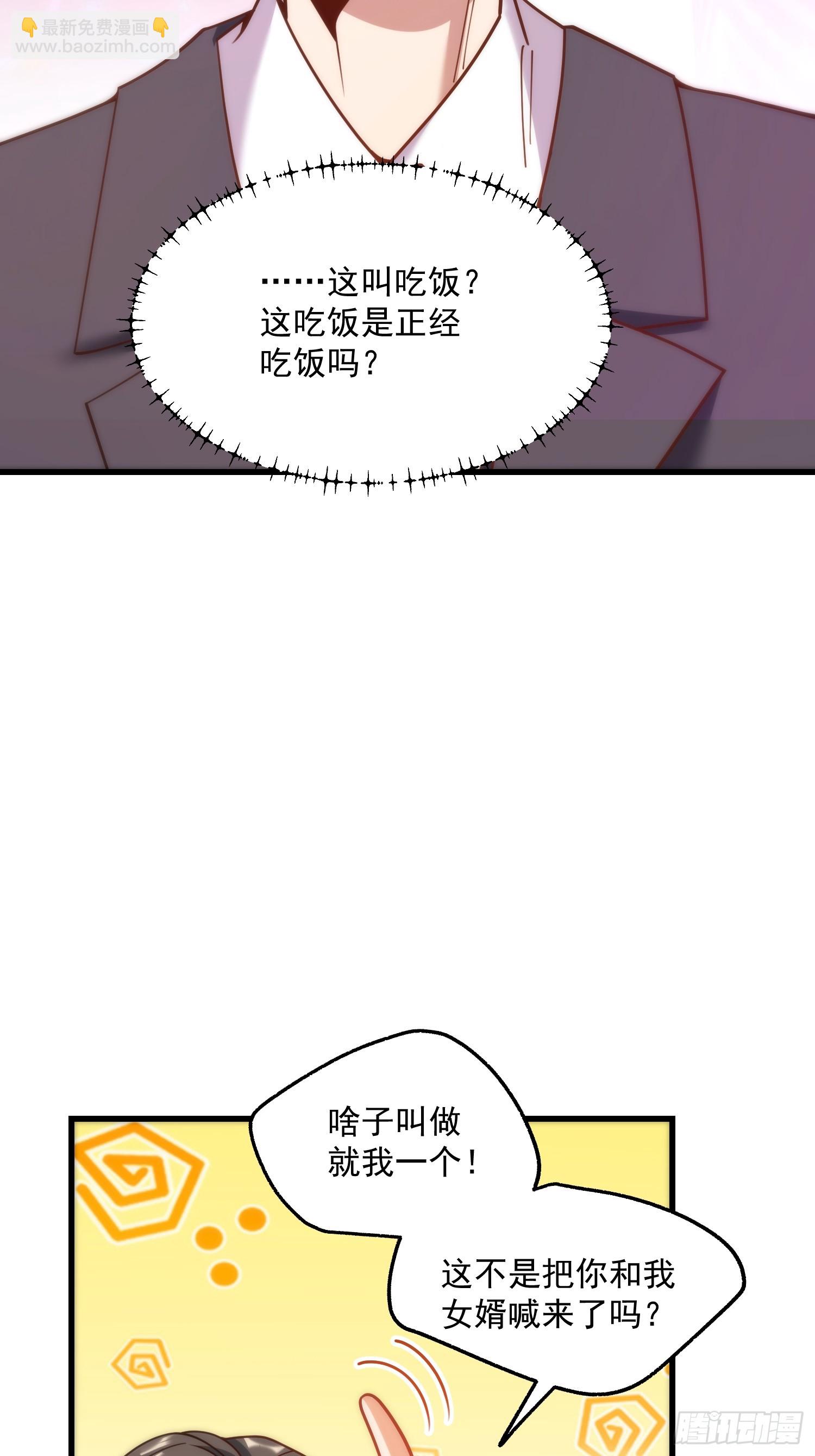 第182话(1/2)-第182话