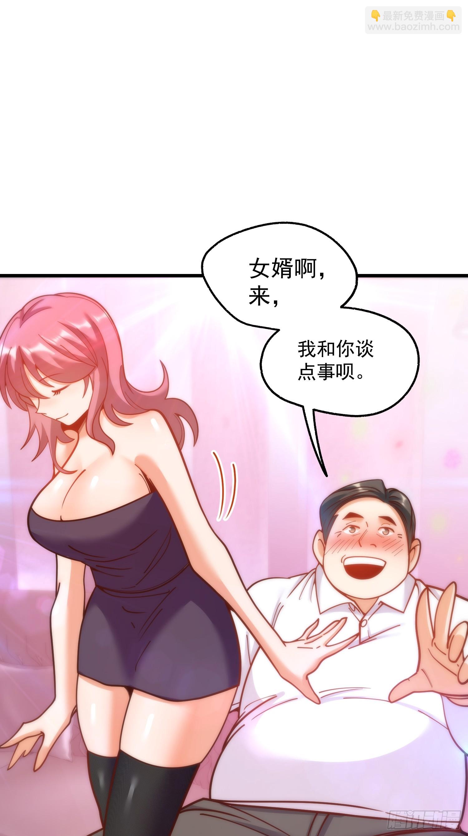 第182话(1/2)-第182话