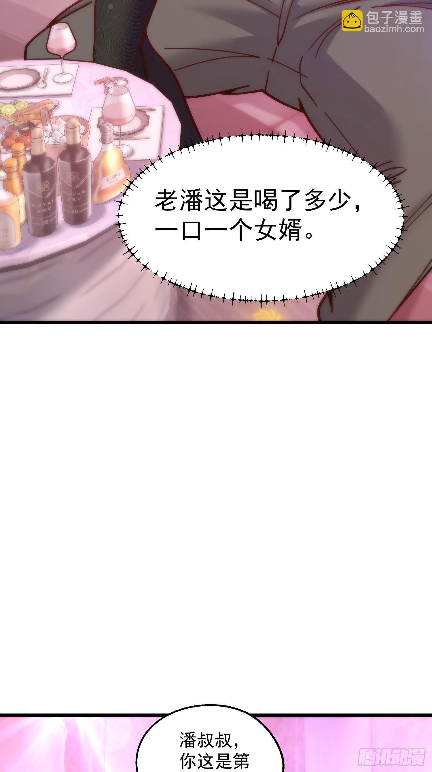 第182话(1/2)-第182话
