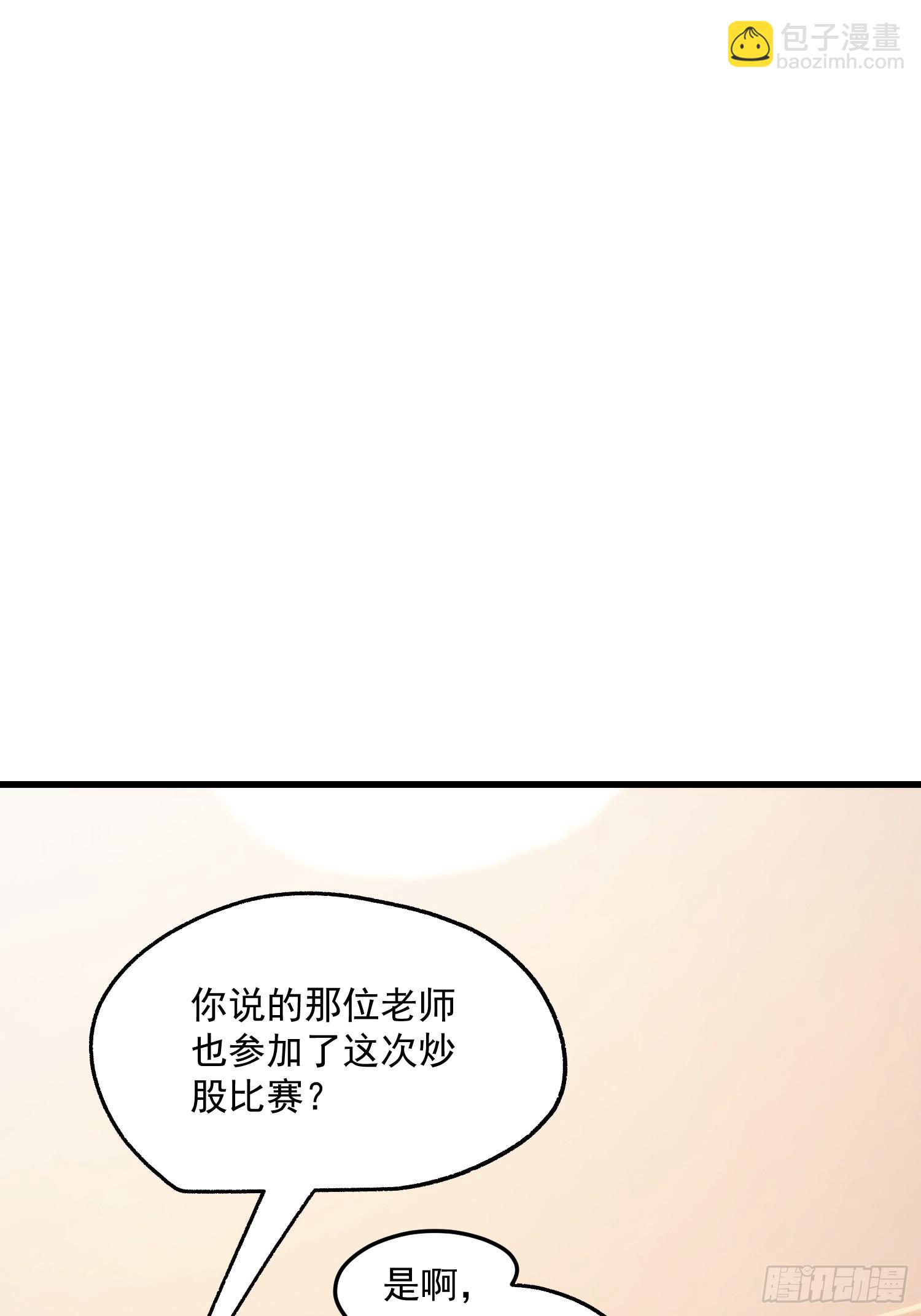 第182话(1/2)-第182话