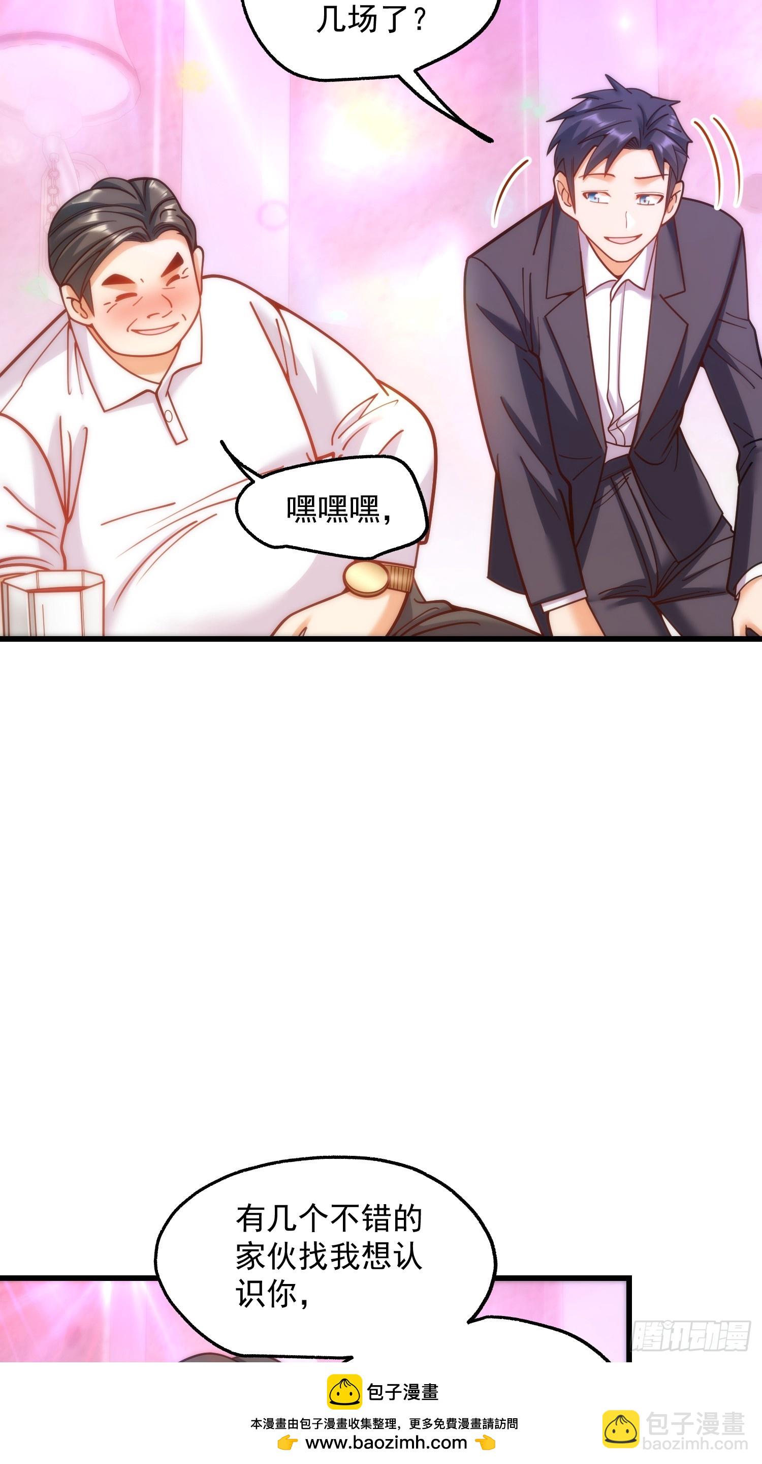 第182话(1/2)-第182话