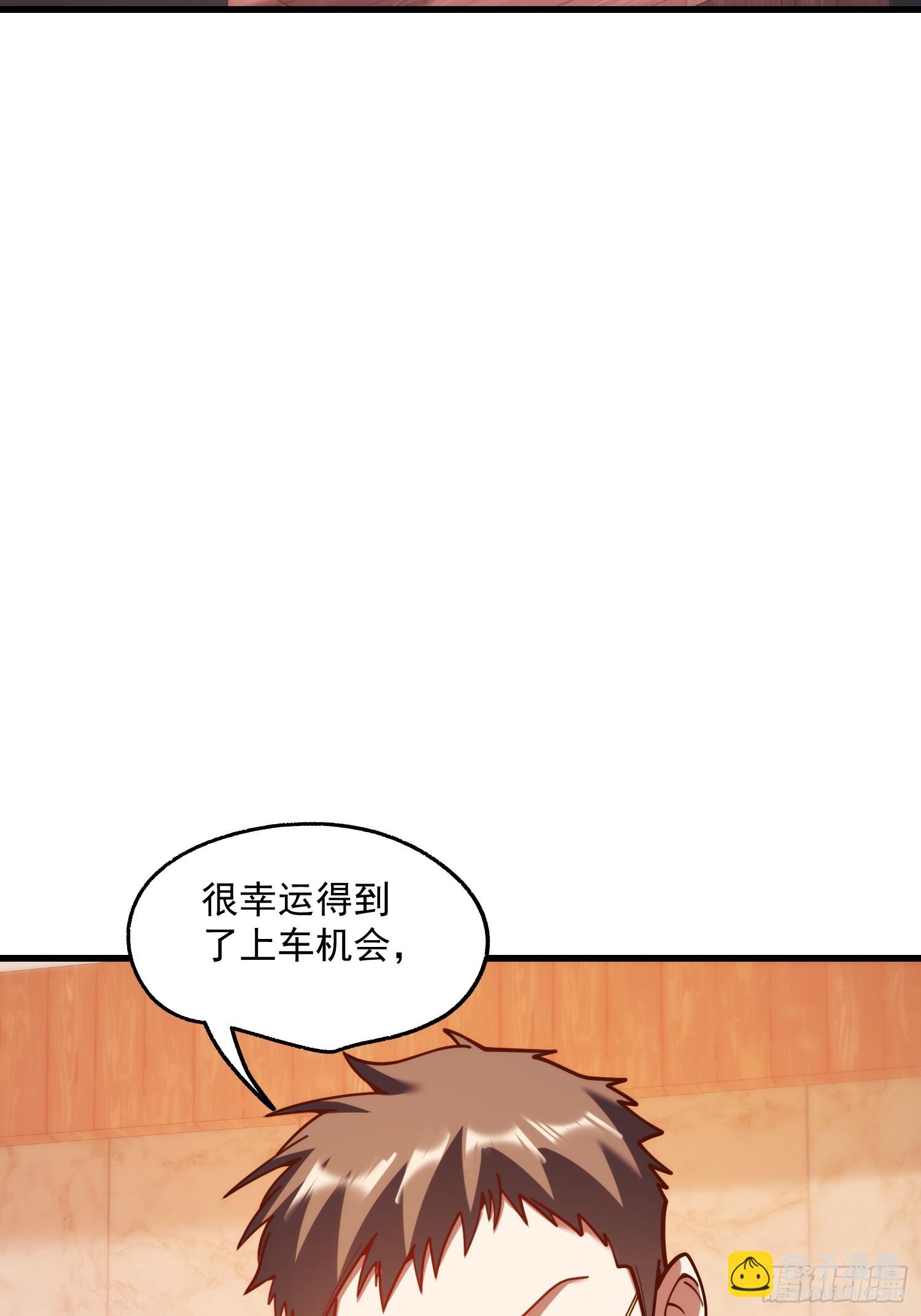 第182话(1/2)-第182话
