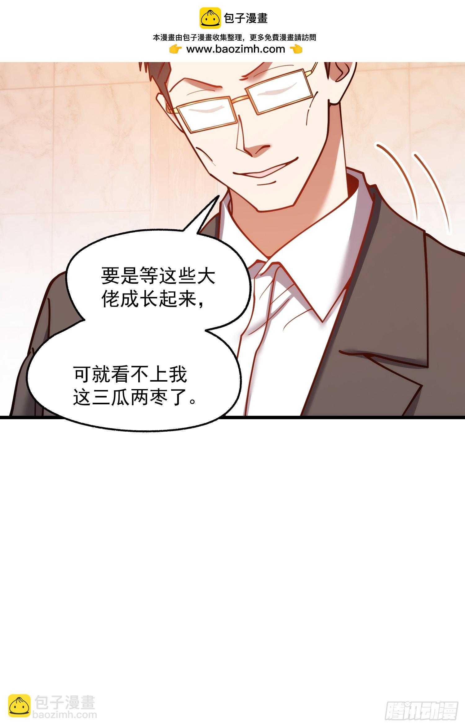 第182话(1/2)-第182话