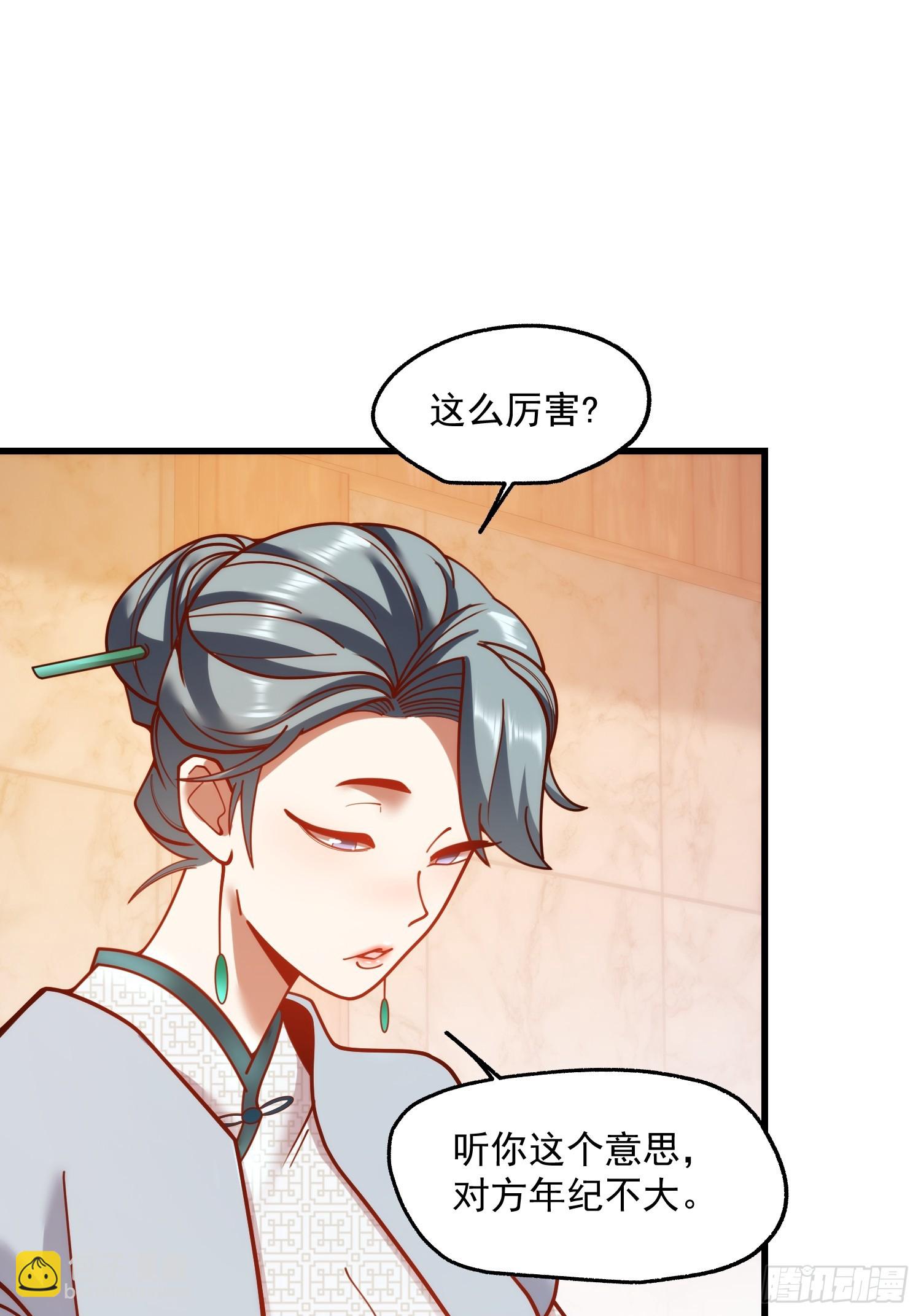 第182话(1/2)-第182话