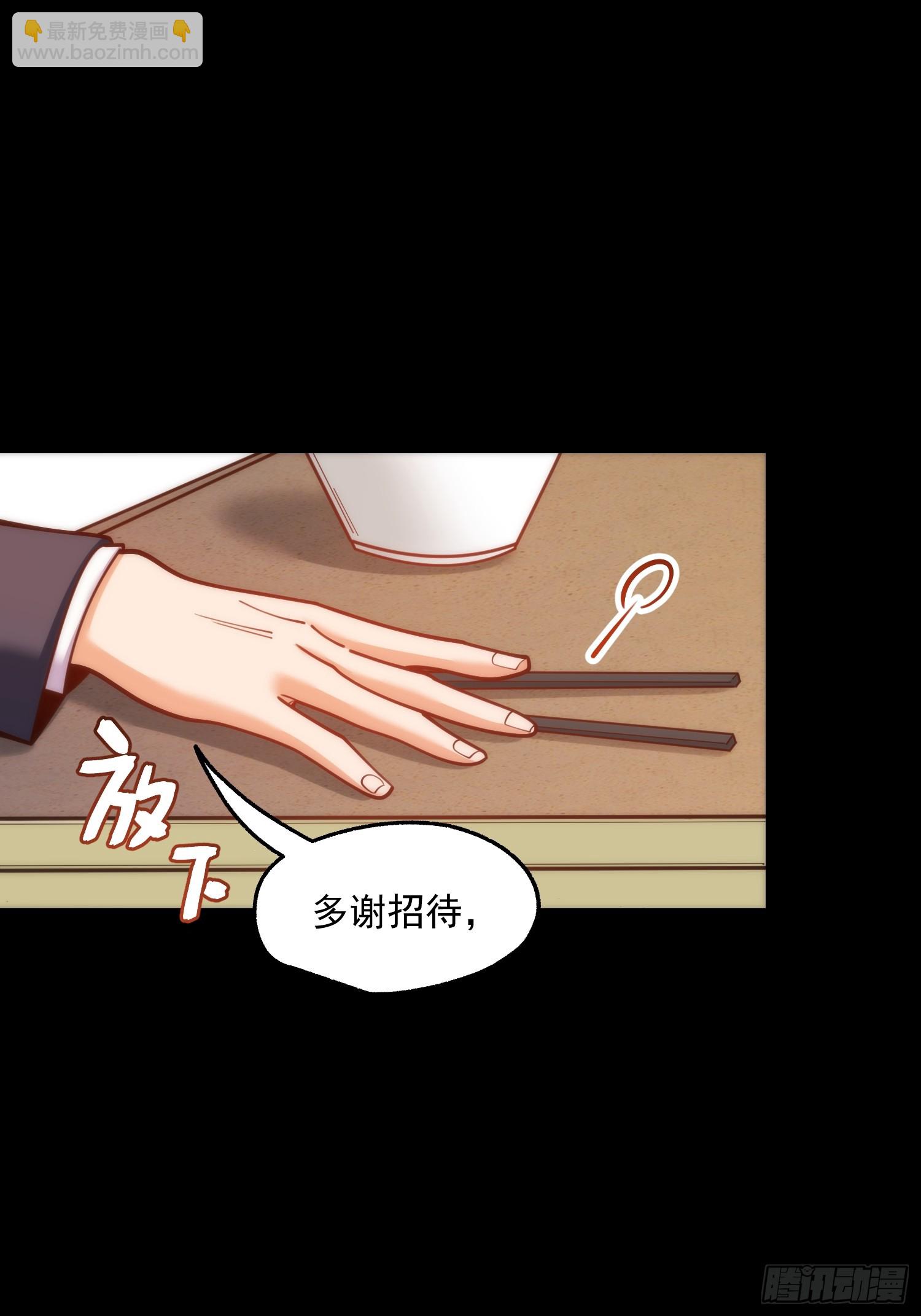 第184话-第184话