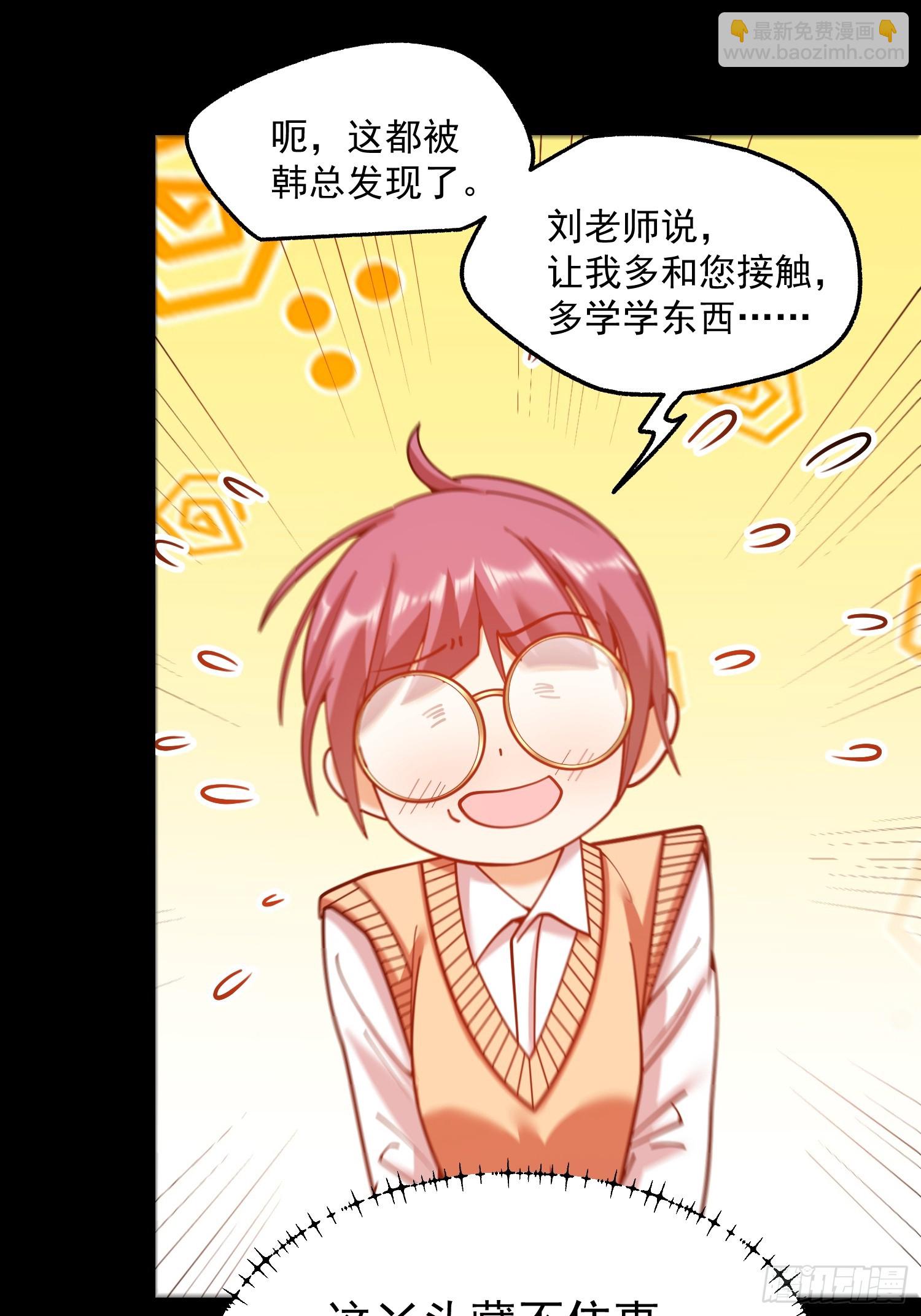 第184话-第184话