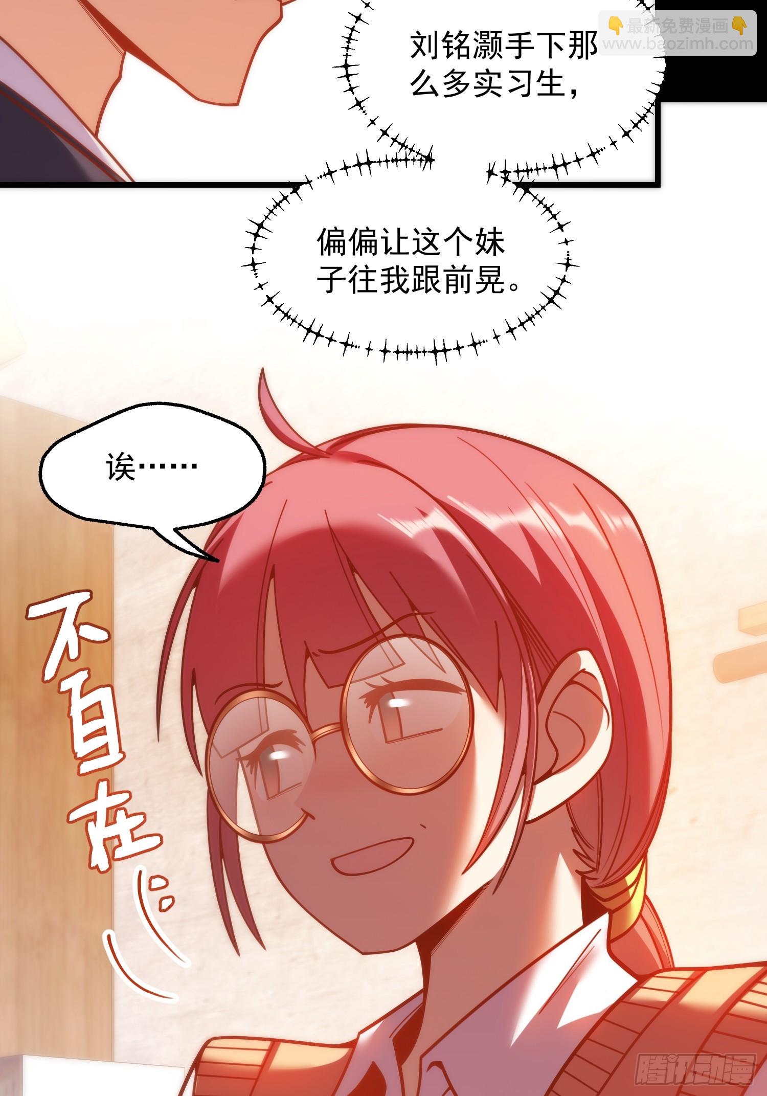 第184话-第184话
