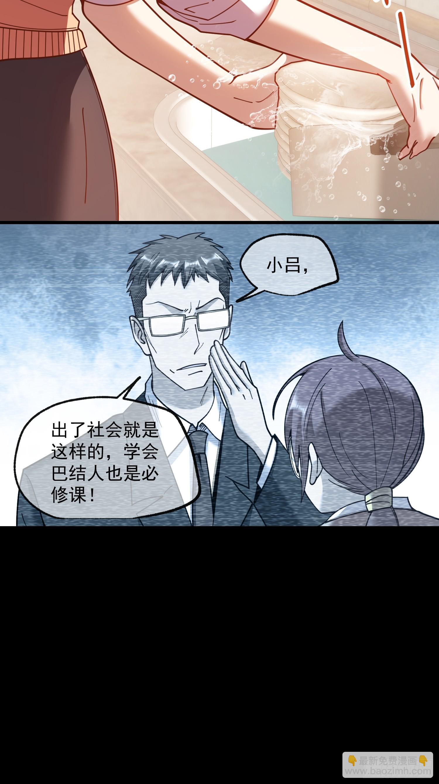第184话-第184话