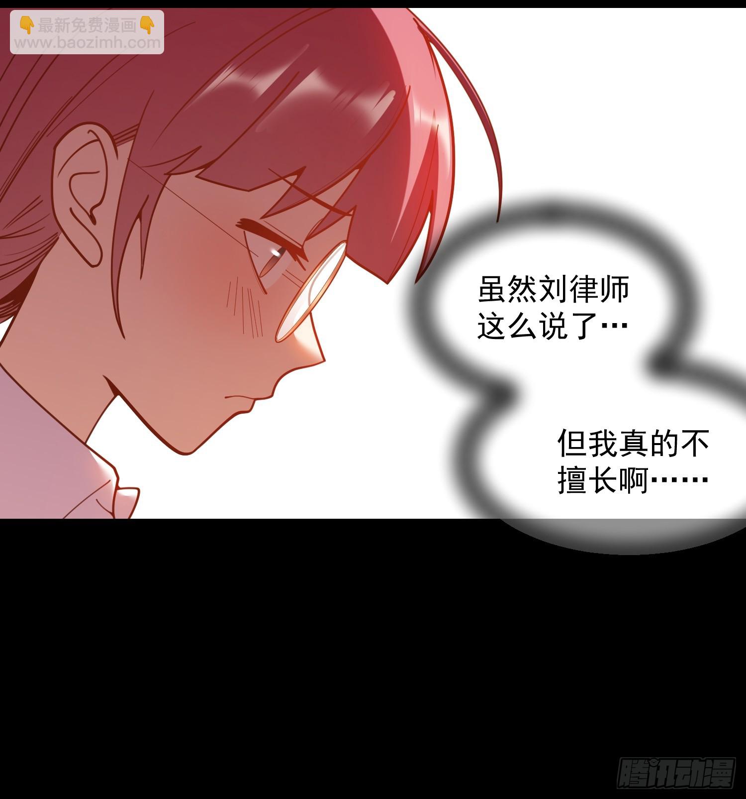 第184话-第184话