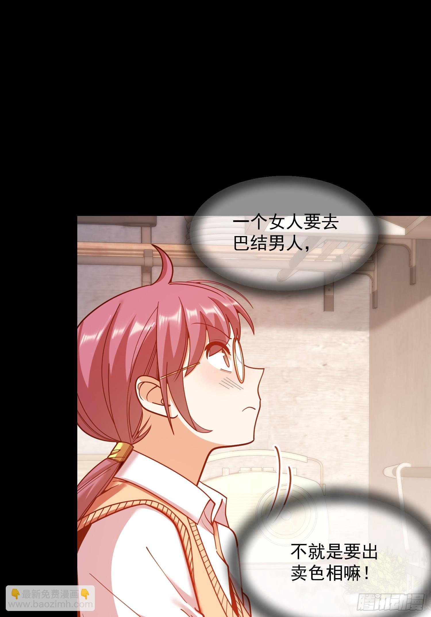 第184话-第184话