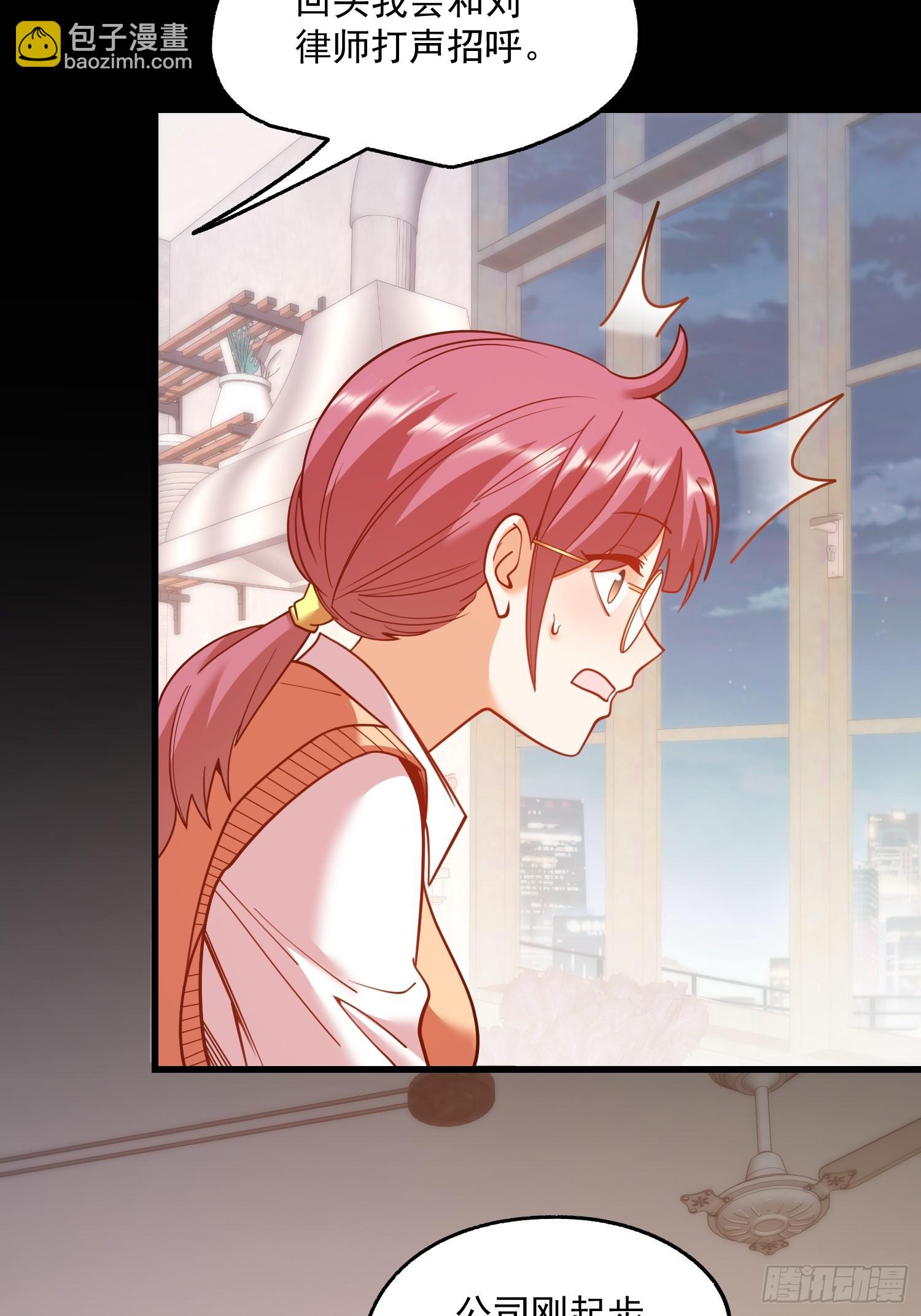 第184话-第184话