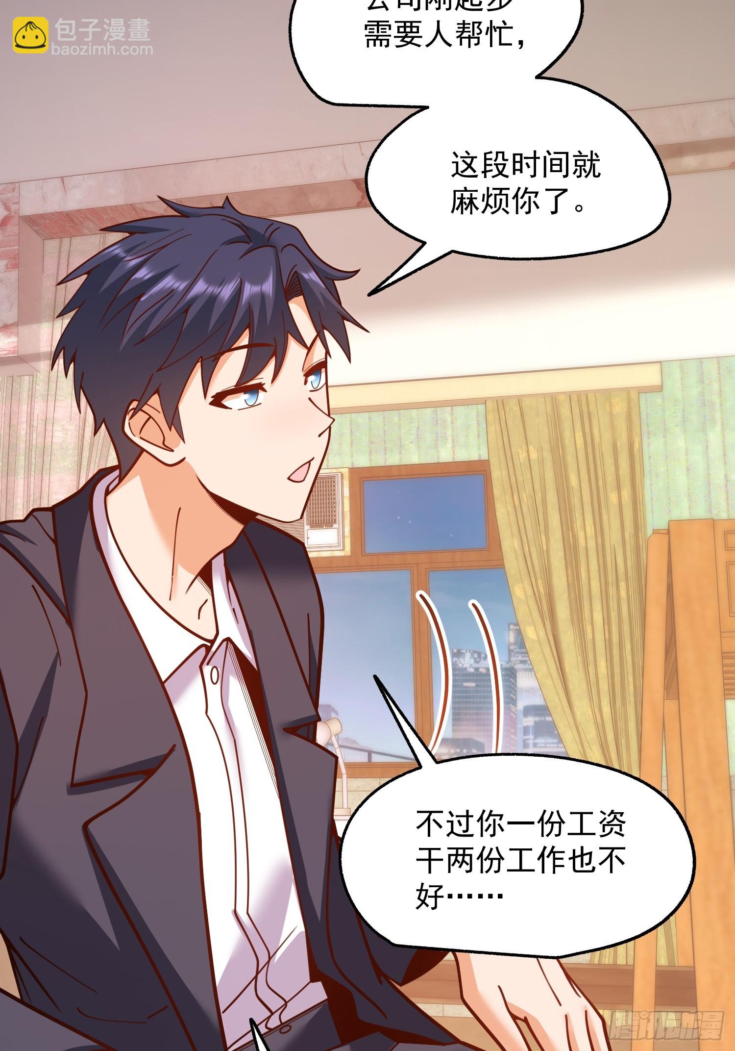 第184话-第184话