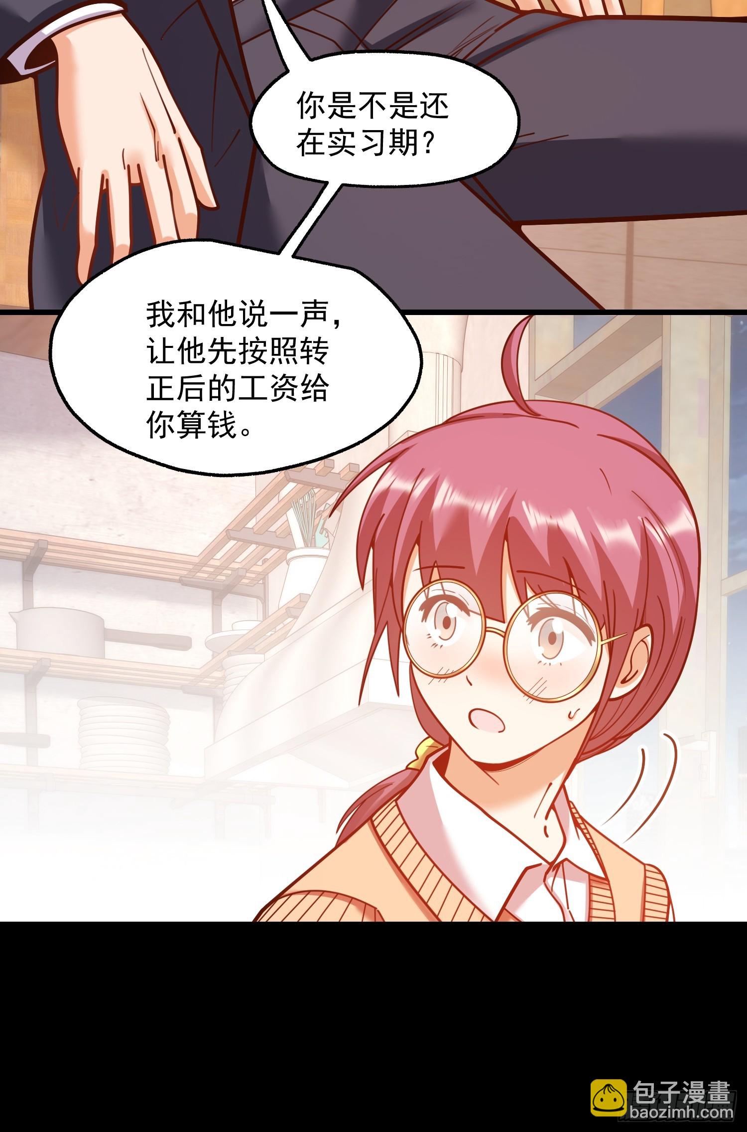 第184话-第184话