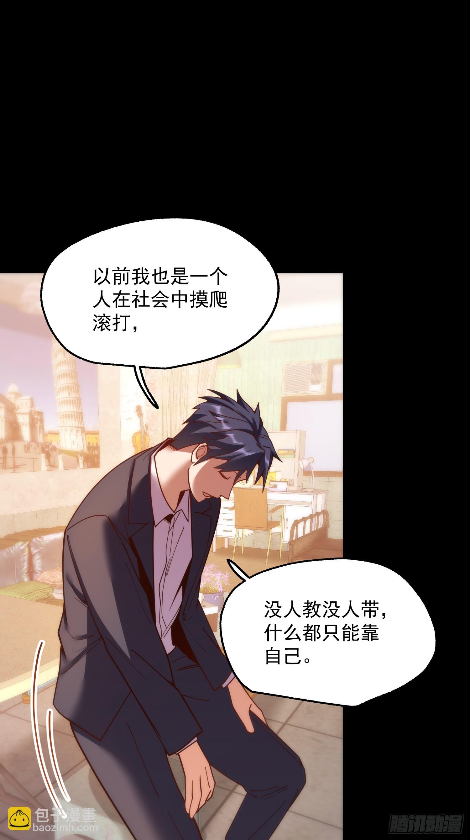 第184话-第184话