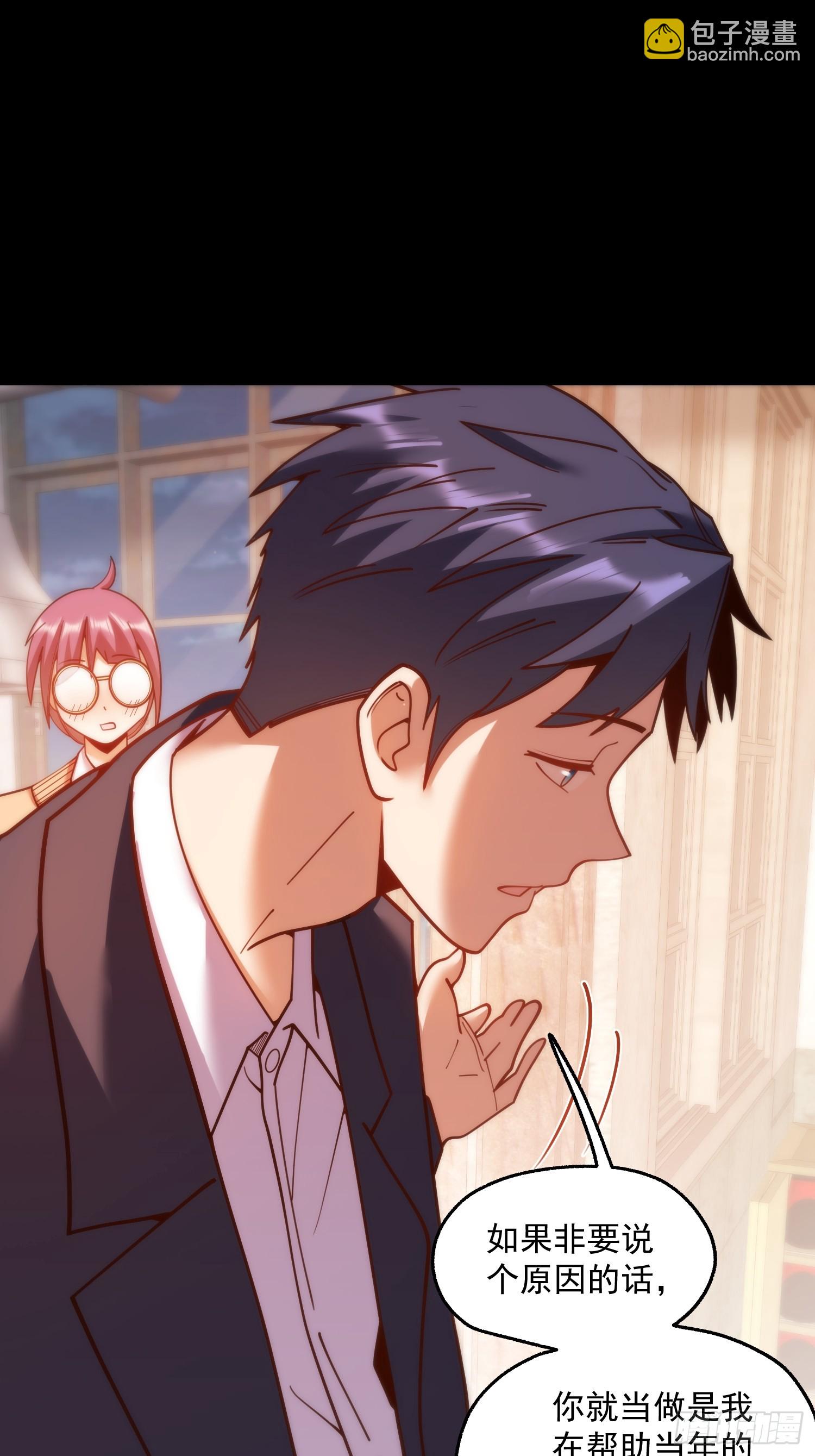 第184话-第184话